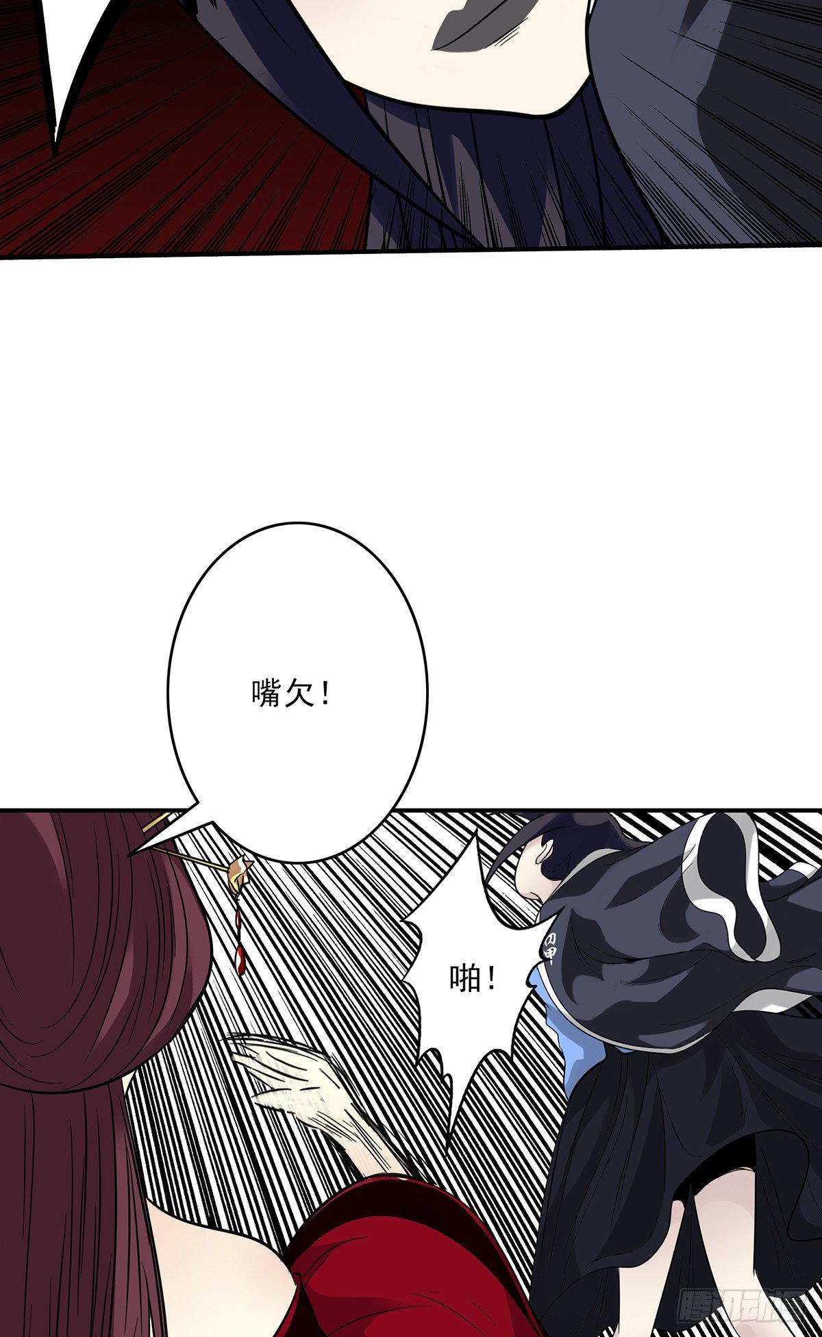 第二十五话：好久不见23