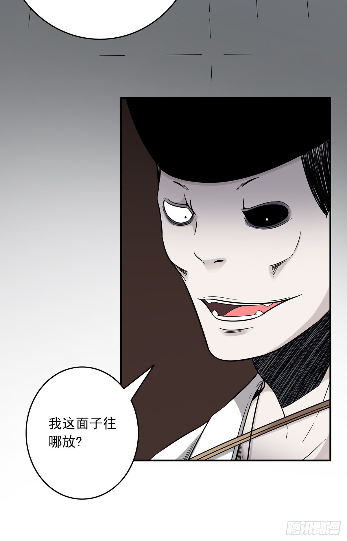 第十六话：拘魂葫芦3