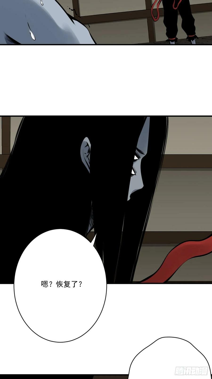 第一百零六话：鬼化？！37