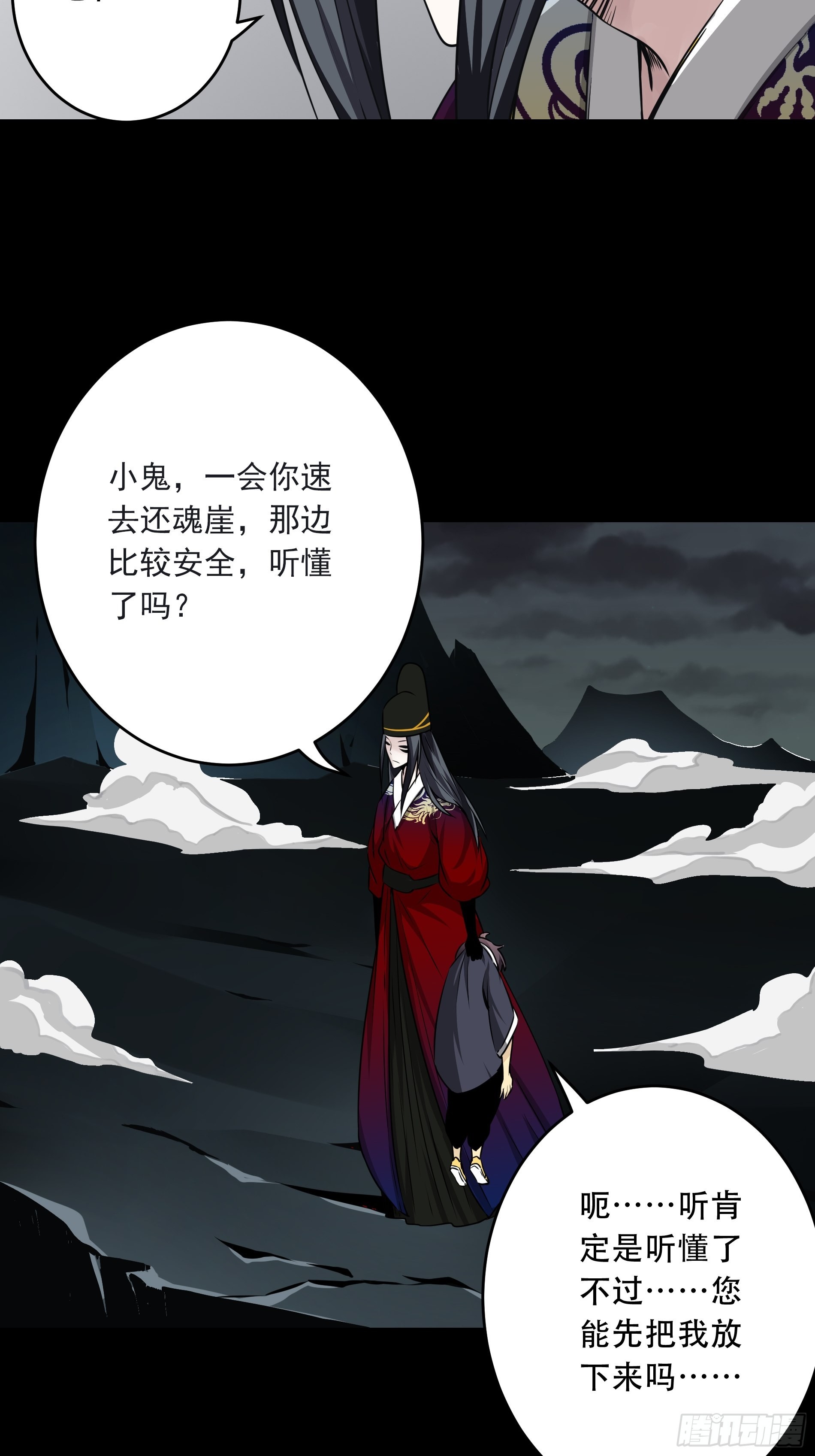 第四十八话：文官?你打得过吗？4