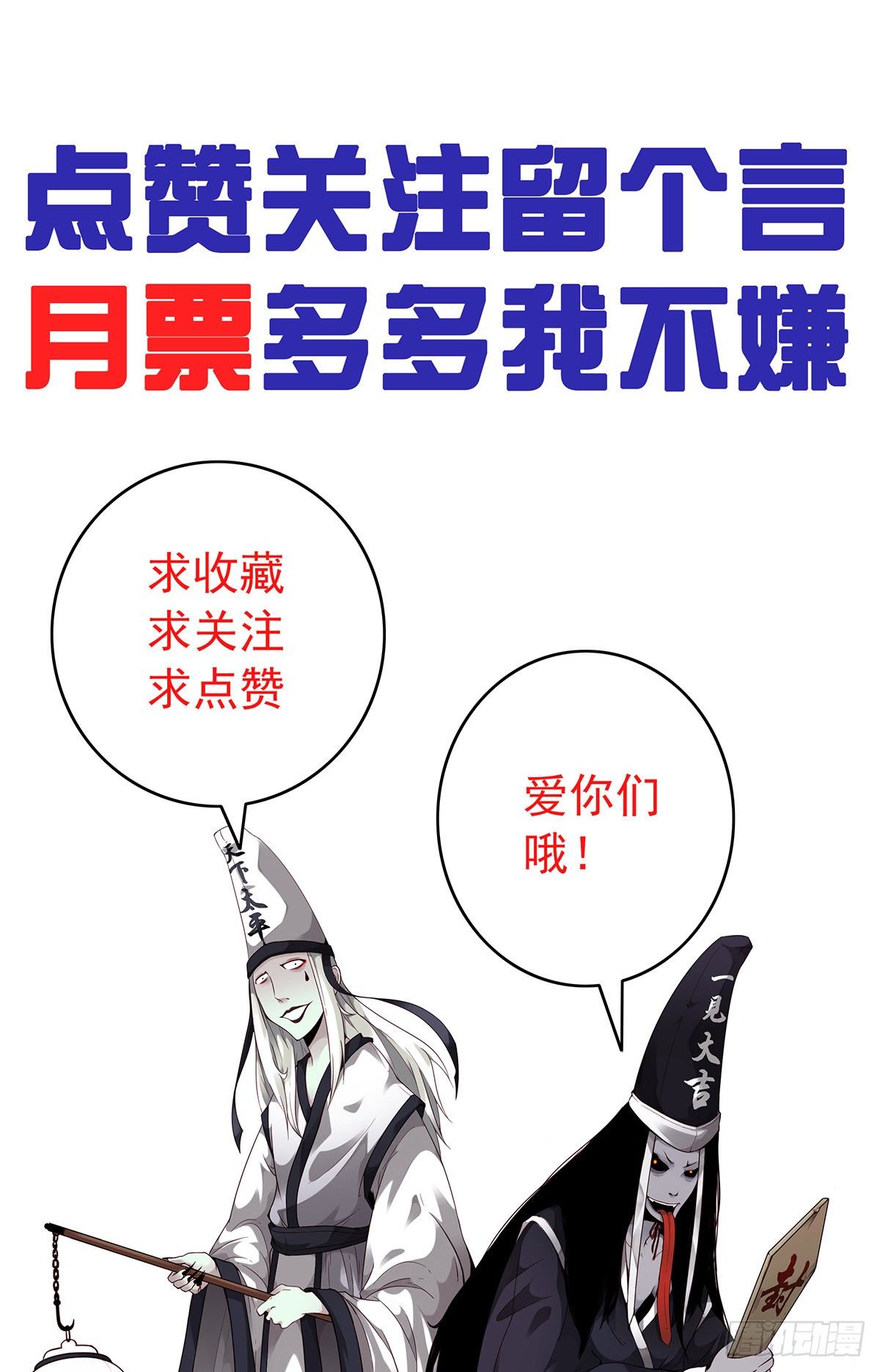 第十一话:老师您那过时了59