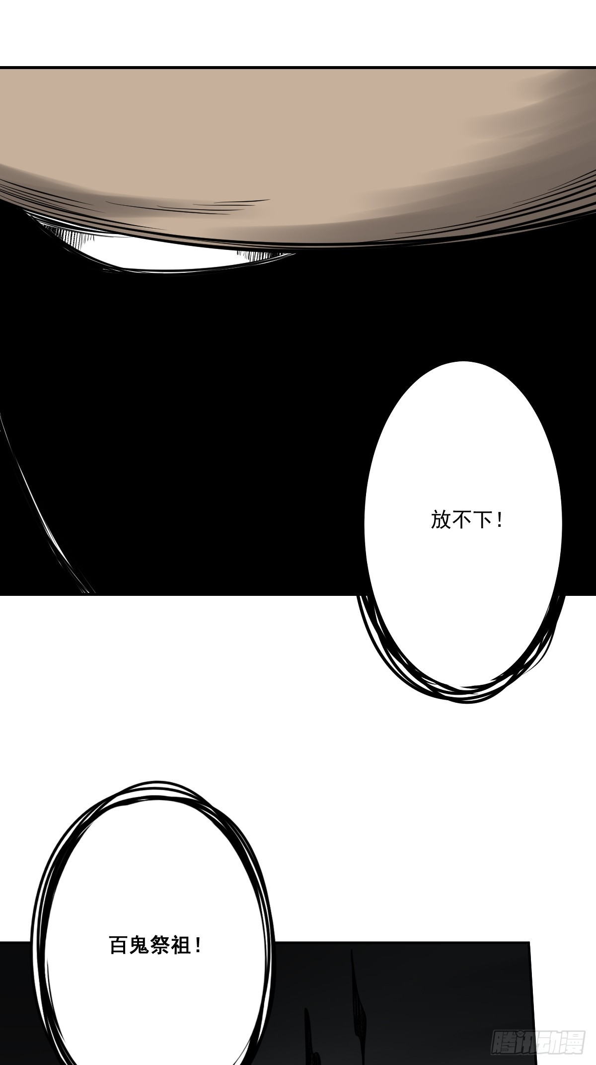 第八十四话：放的下吗……36