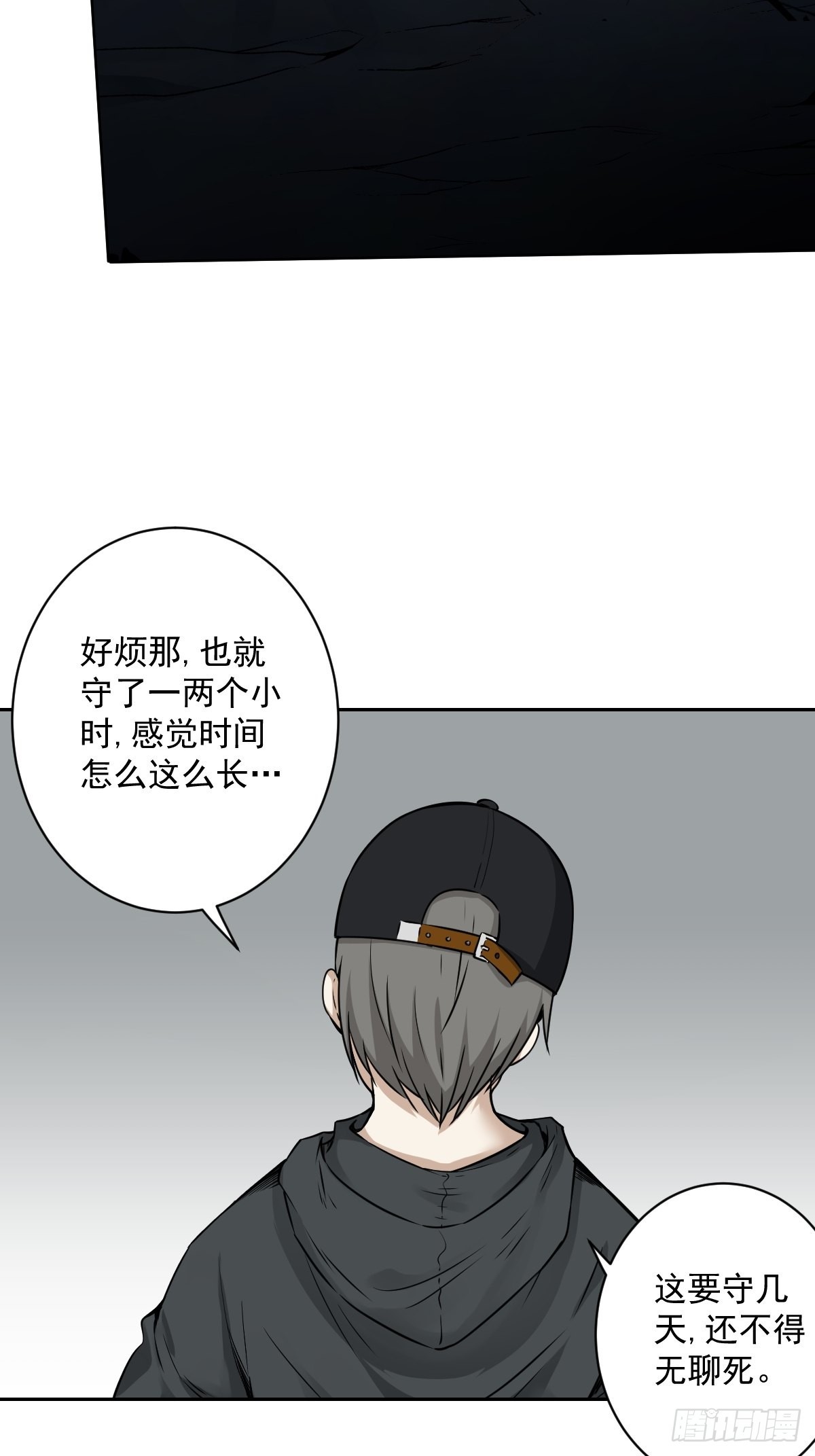 第六十七话：杀杀人，灭灭口。25