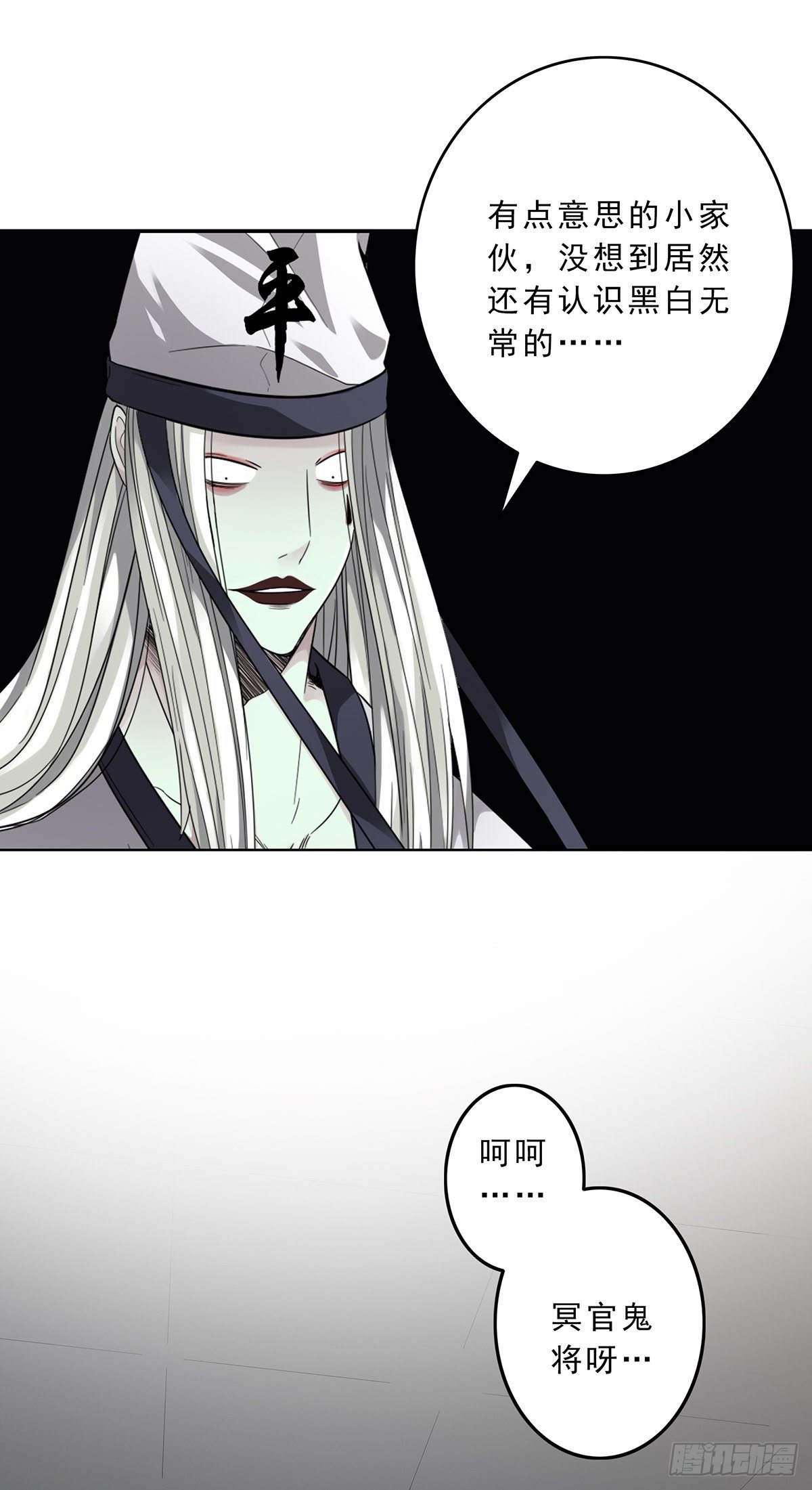 第二话：整蛊节目？55