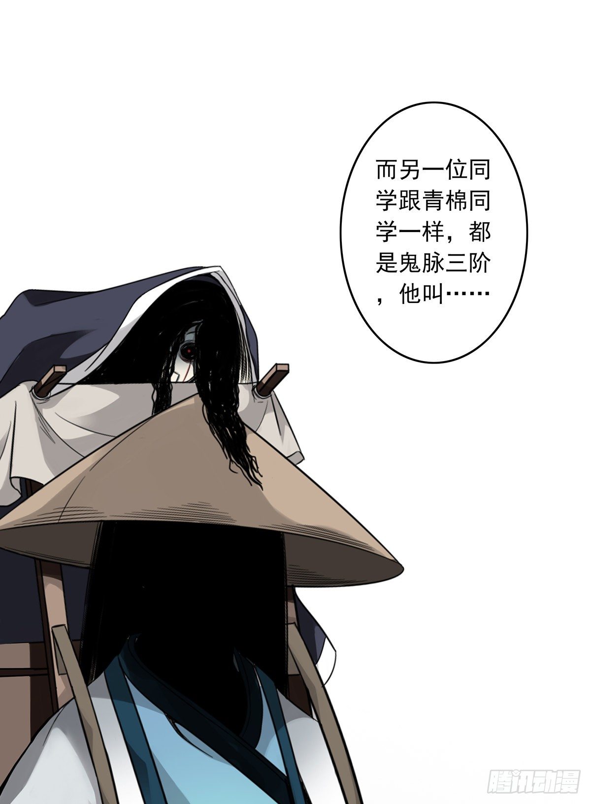 第十二话：试炼开始！43