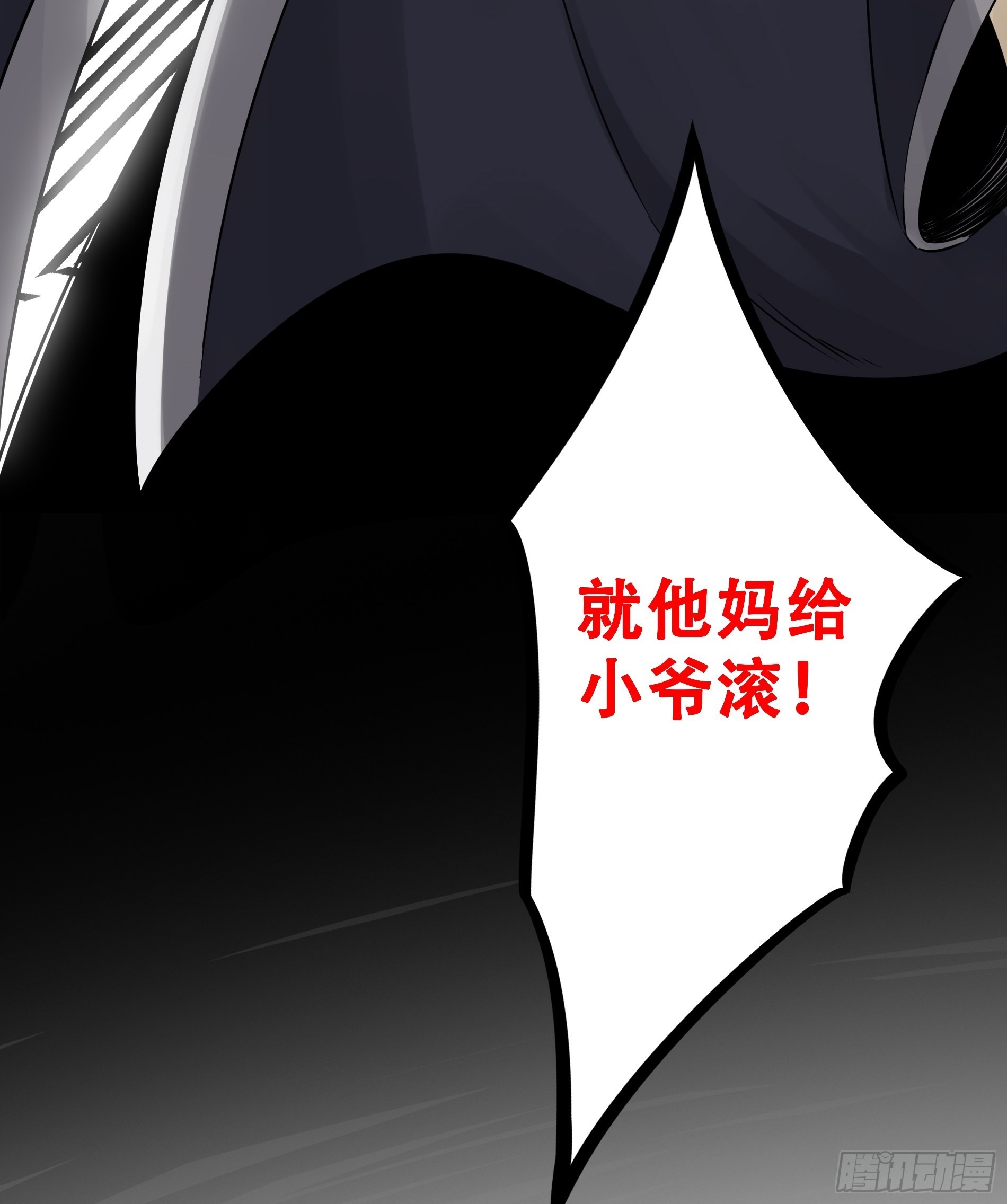 第五十一话：玩不起？！38