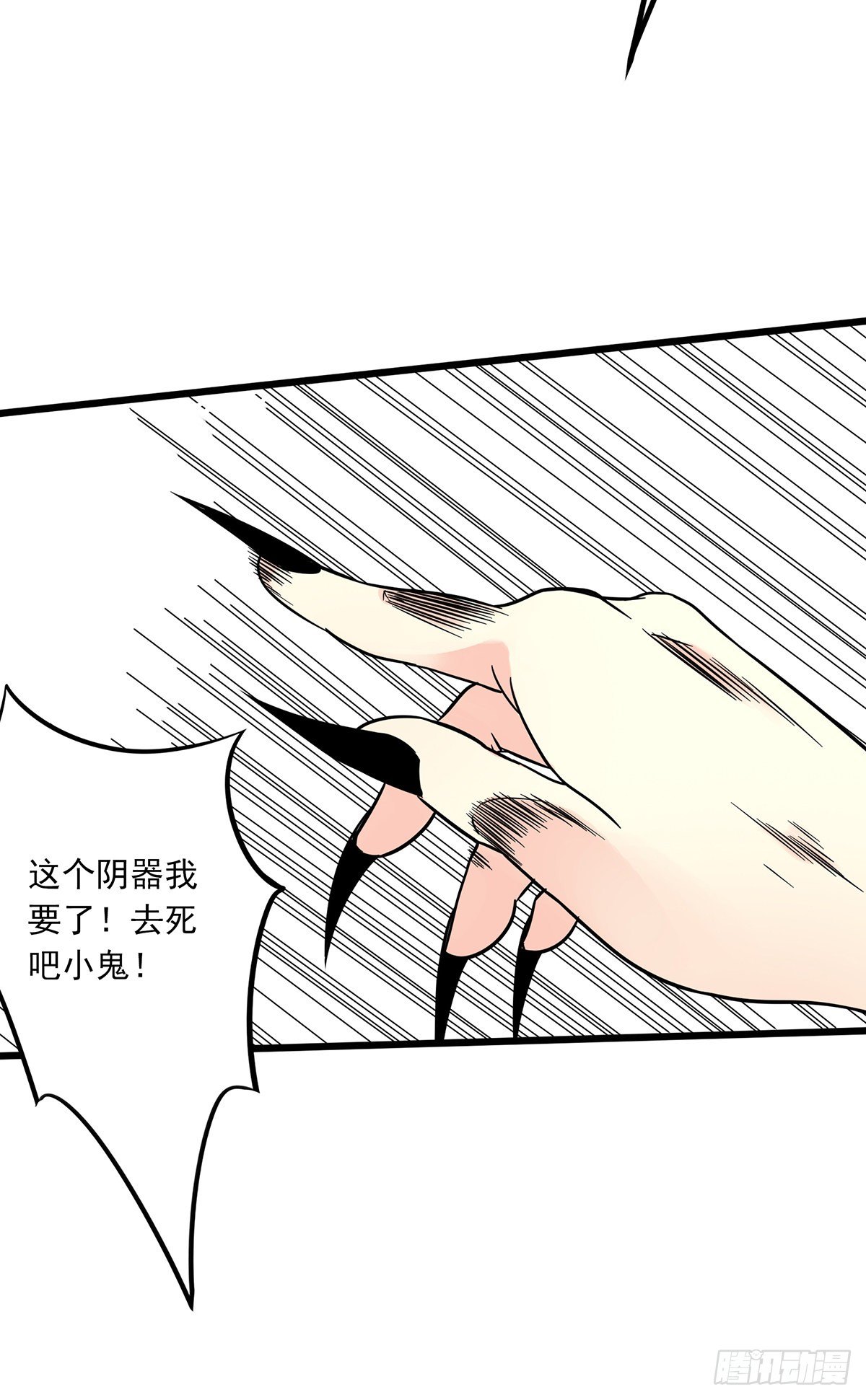 第二十五话：好久不见41