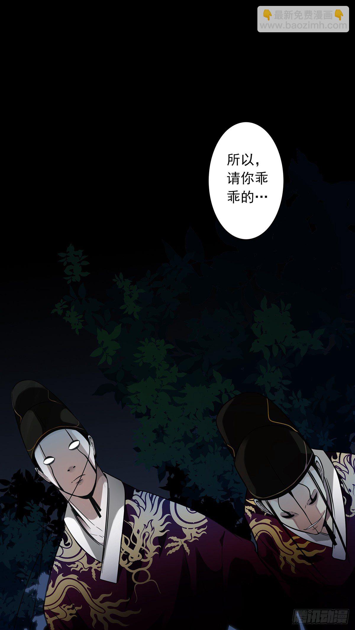 第六话：巨额遗产51