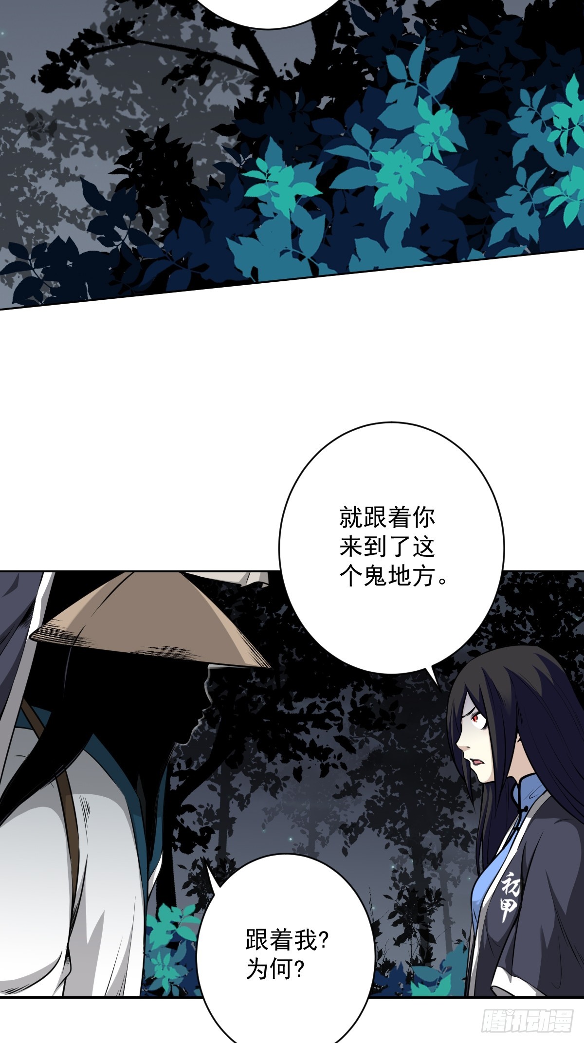 第七十一话：符箓吗？我有！2