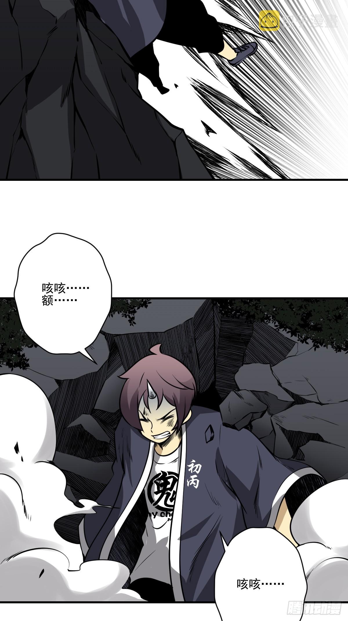 第八十八话：传承！18