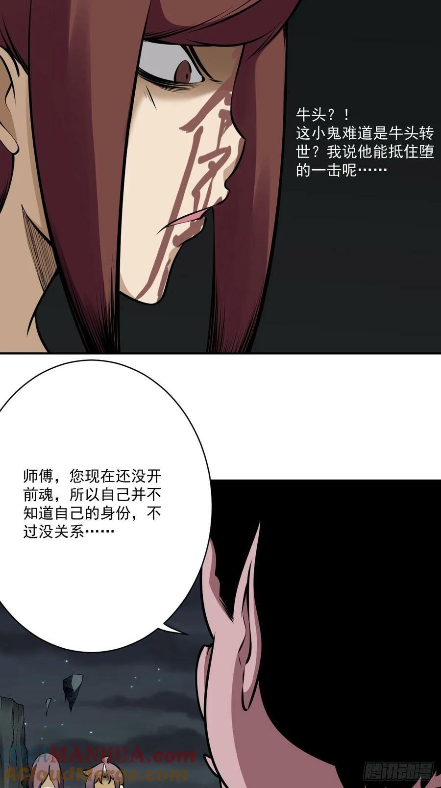 第一百一十九话：还剩多少6