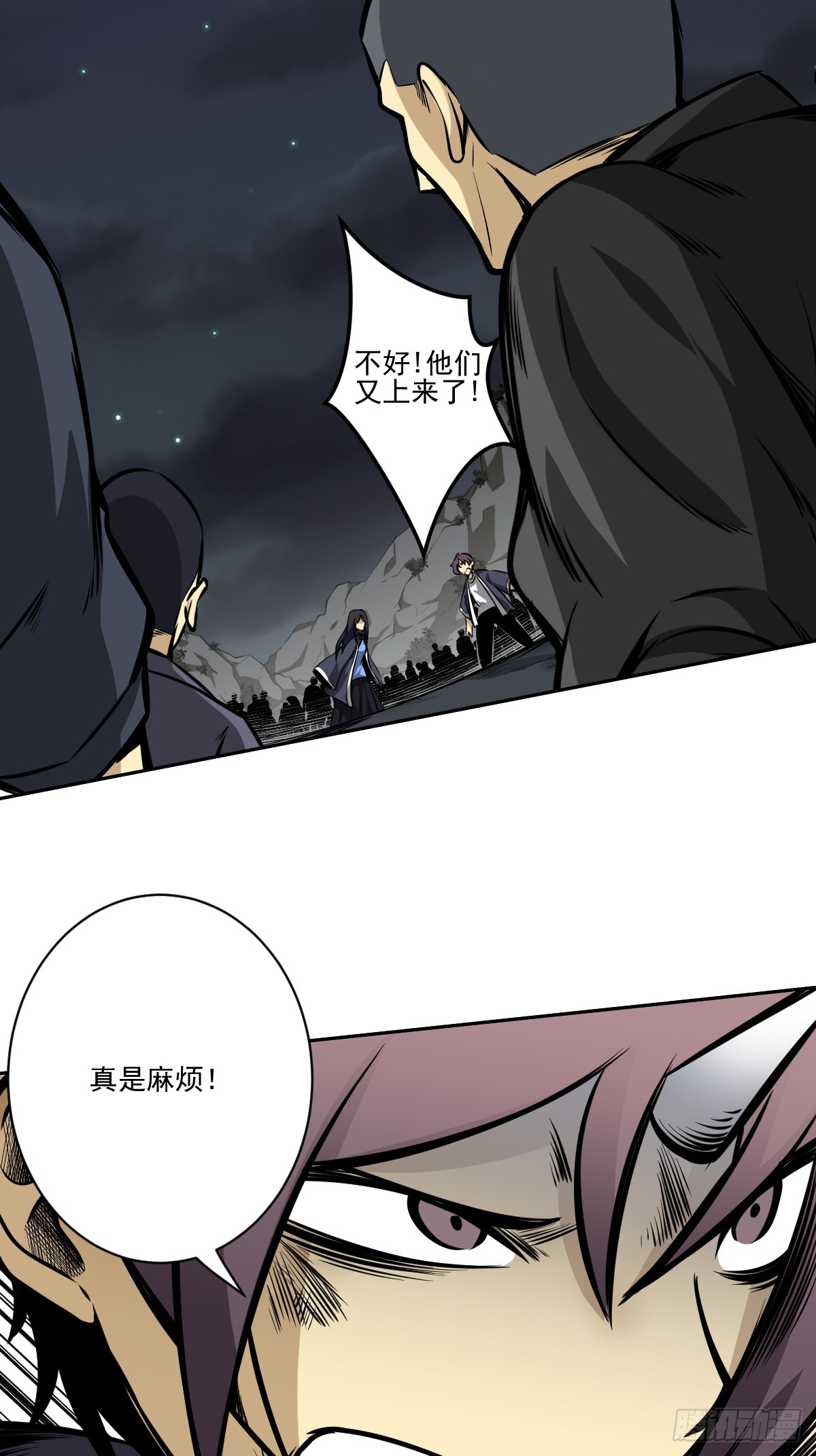第八十七话：这活傀我必斩！31