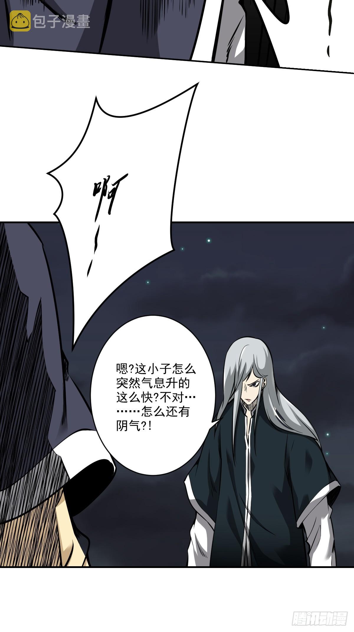 第八十三话：你该死！9
