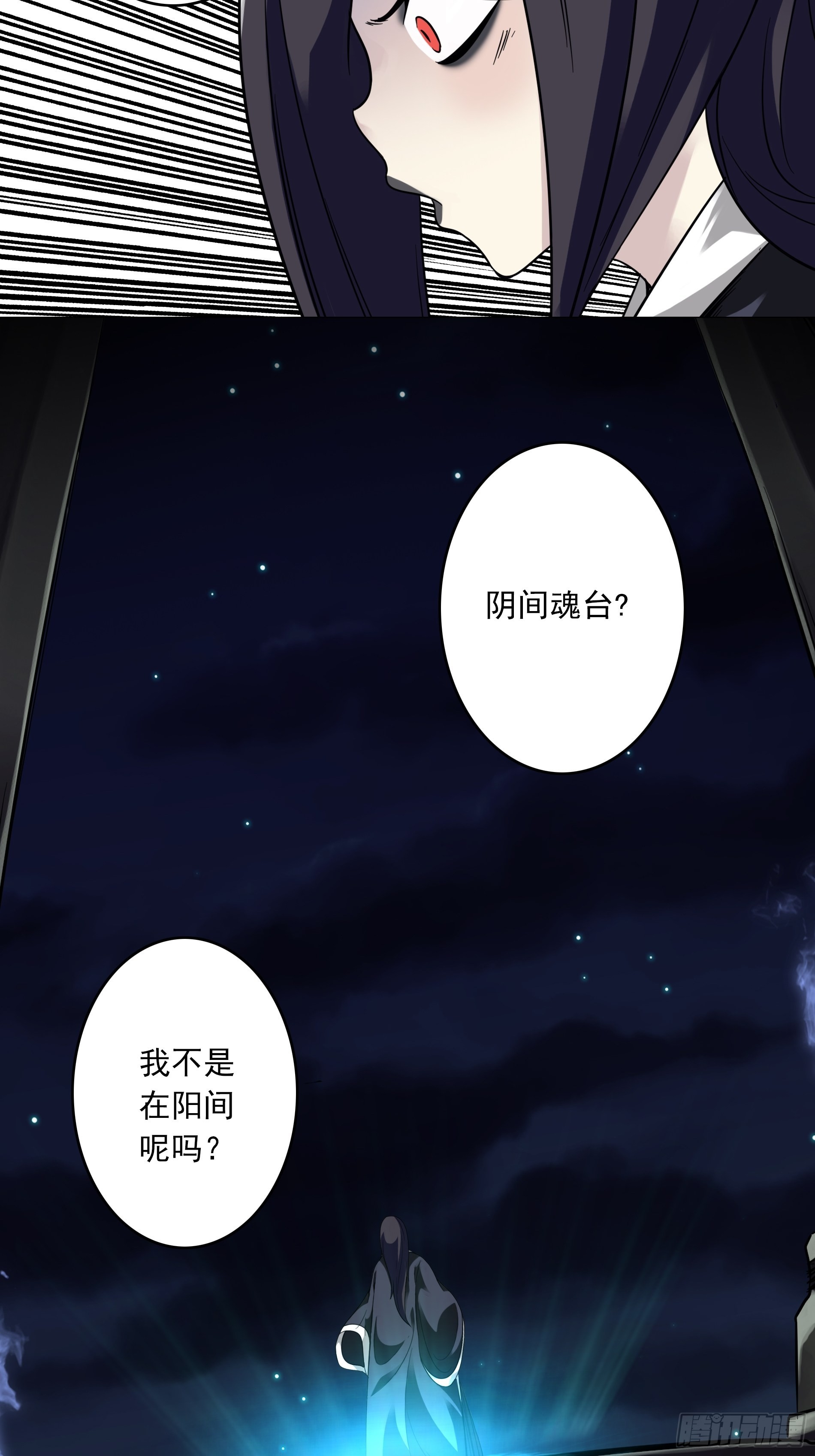 第三十九话：别等我出去！35