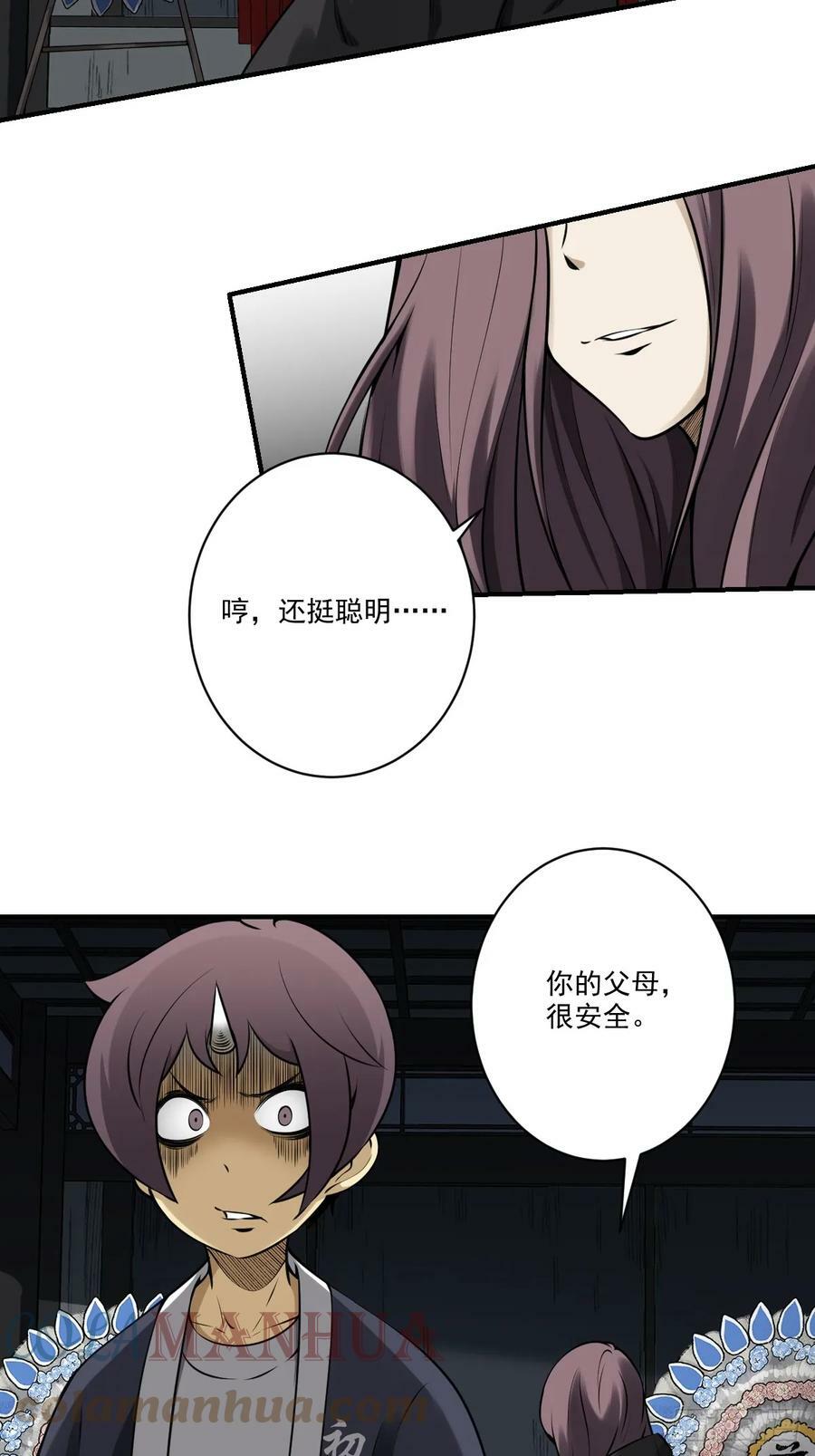 第一百零一话：大苍蝇10
