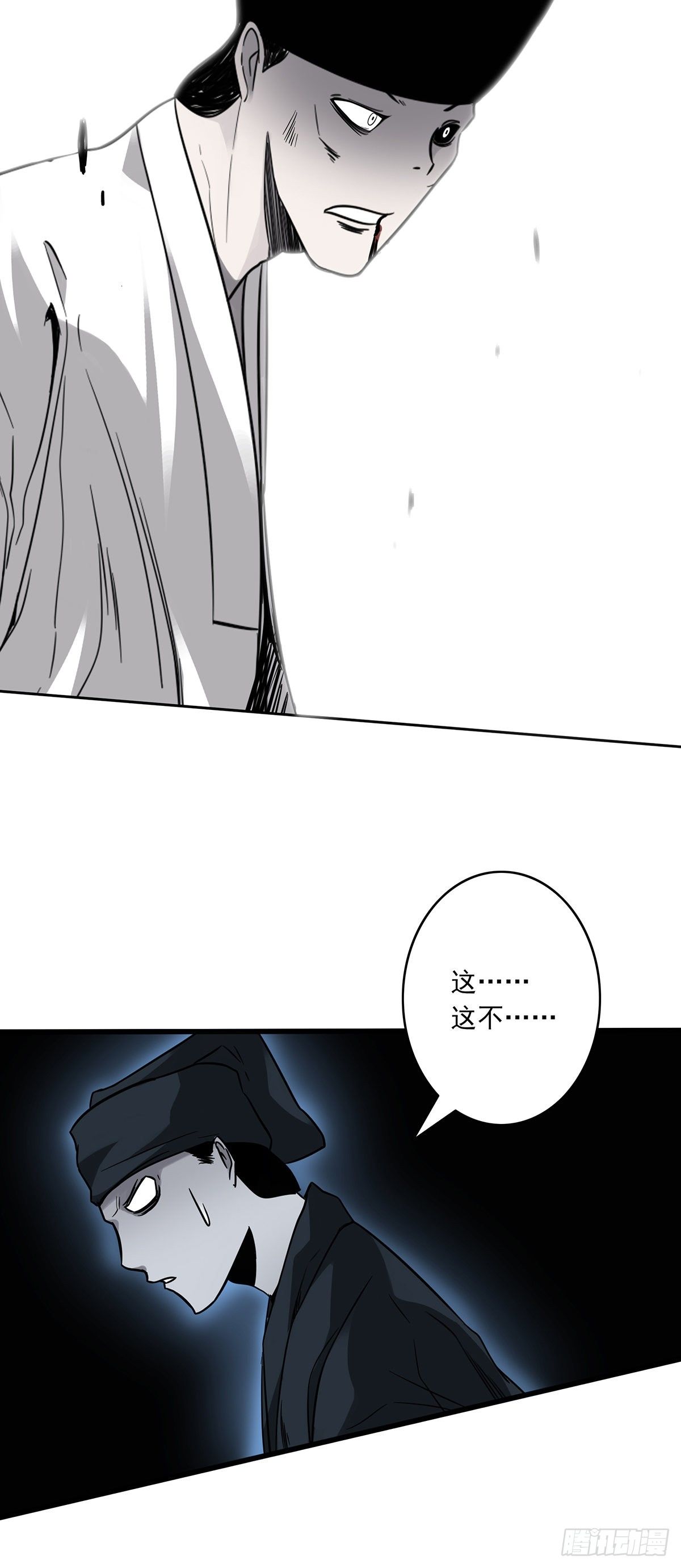 第二十三话：这里好眼熟呀。36