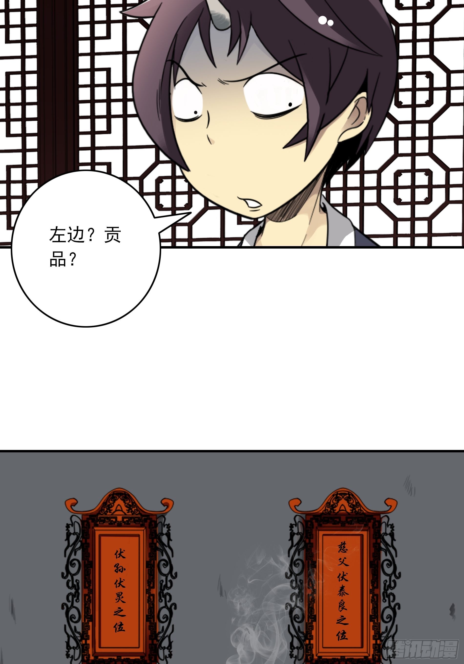 第三十八话：阴阳双修？！20