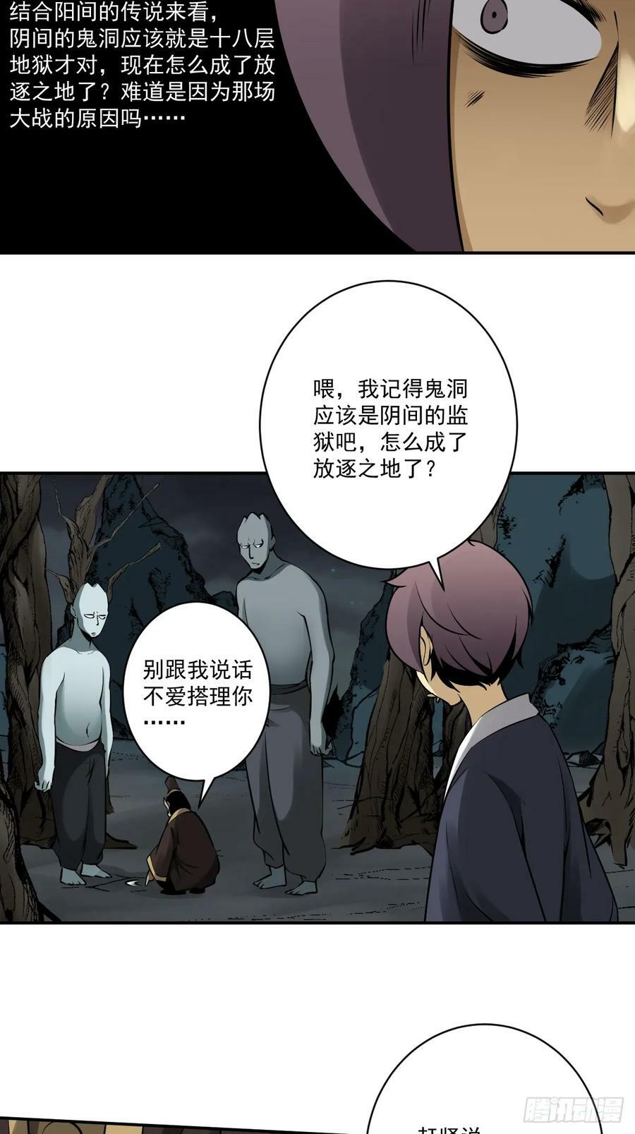 第一百一十一话：不一样！9