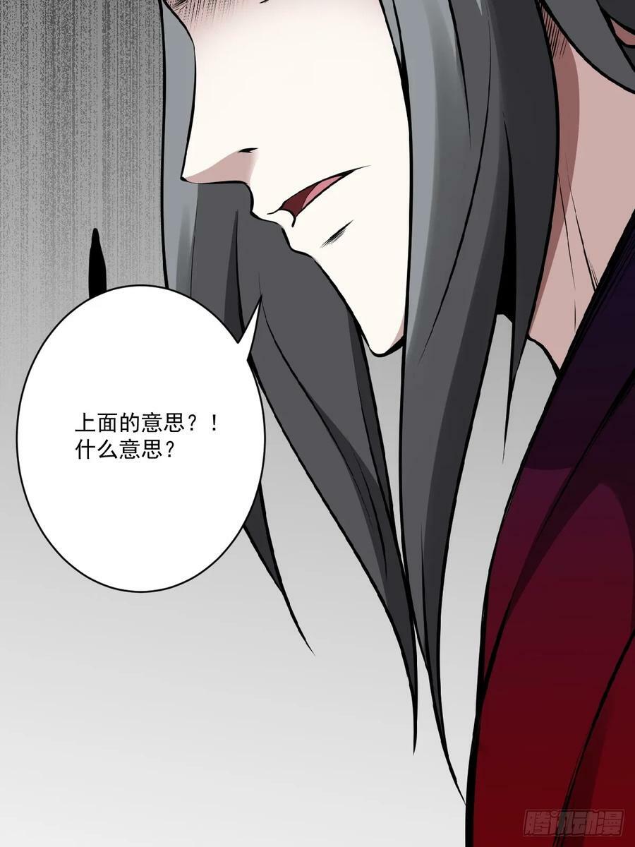 第一百零九话：放弃干子经！37