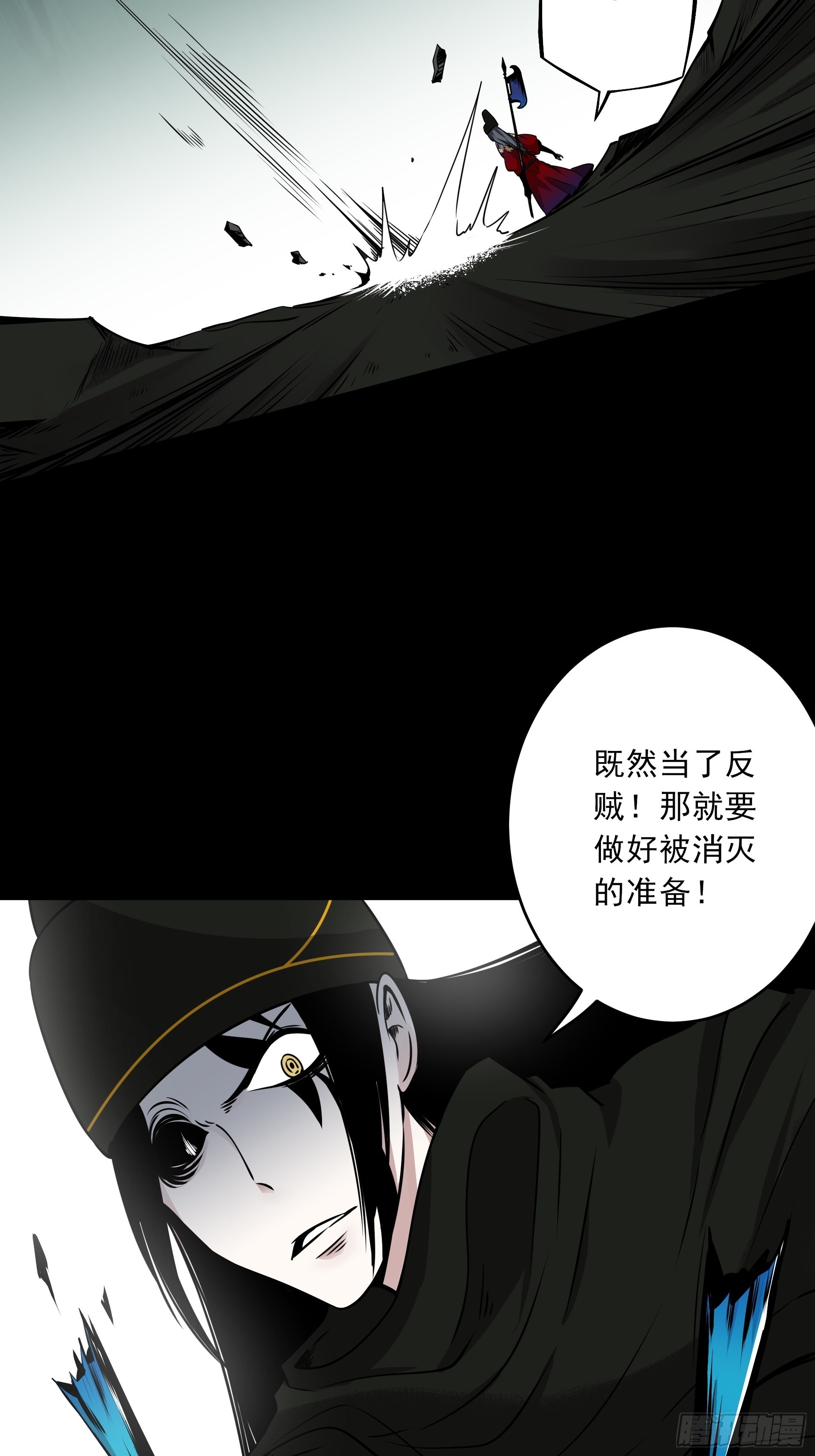 第四十五话：解封！鬼邪境！17