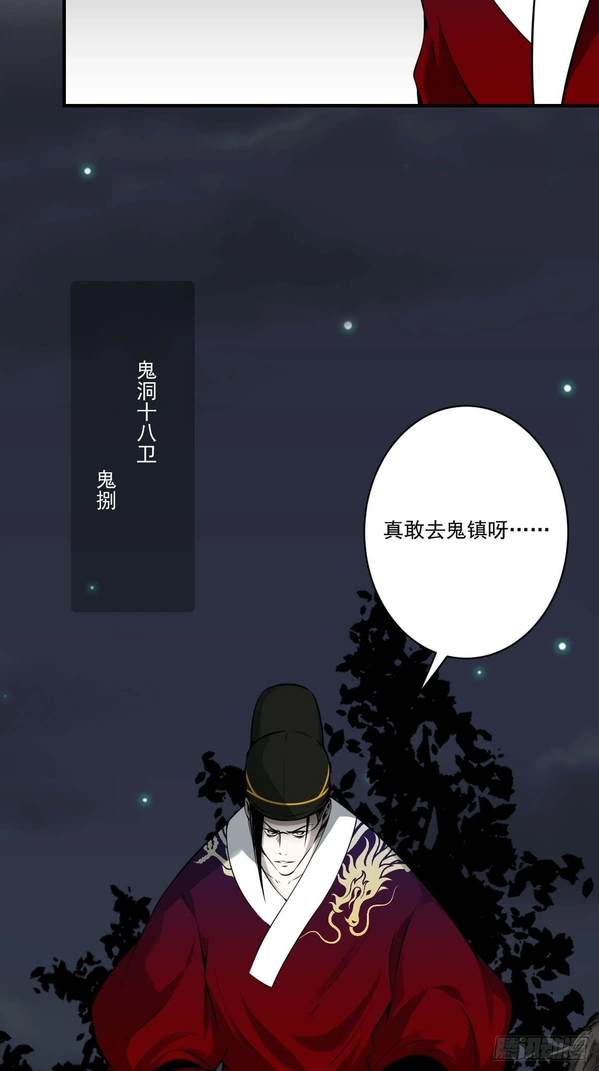 第九十七话：大妹子_!9