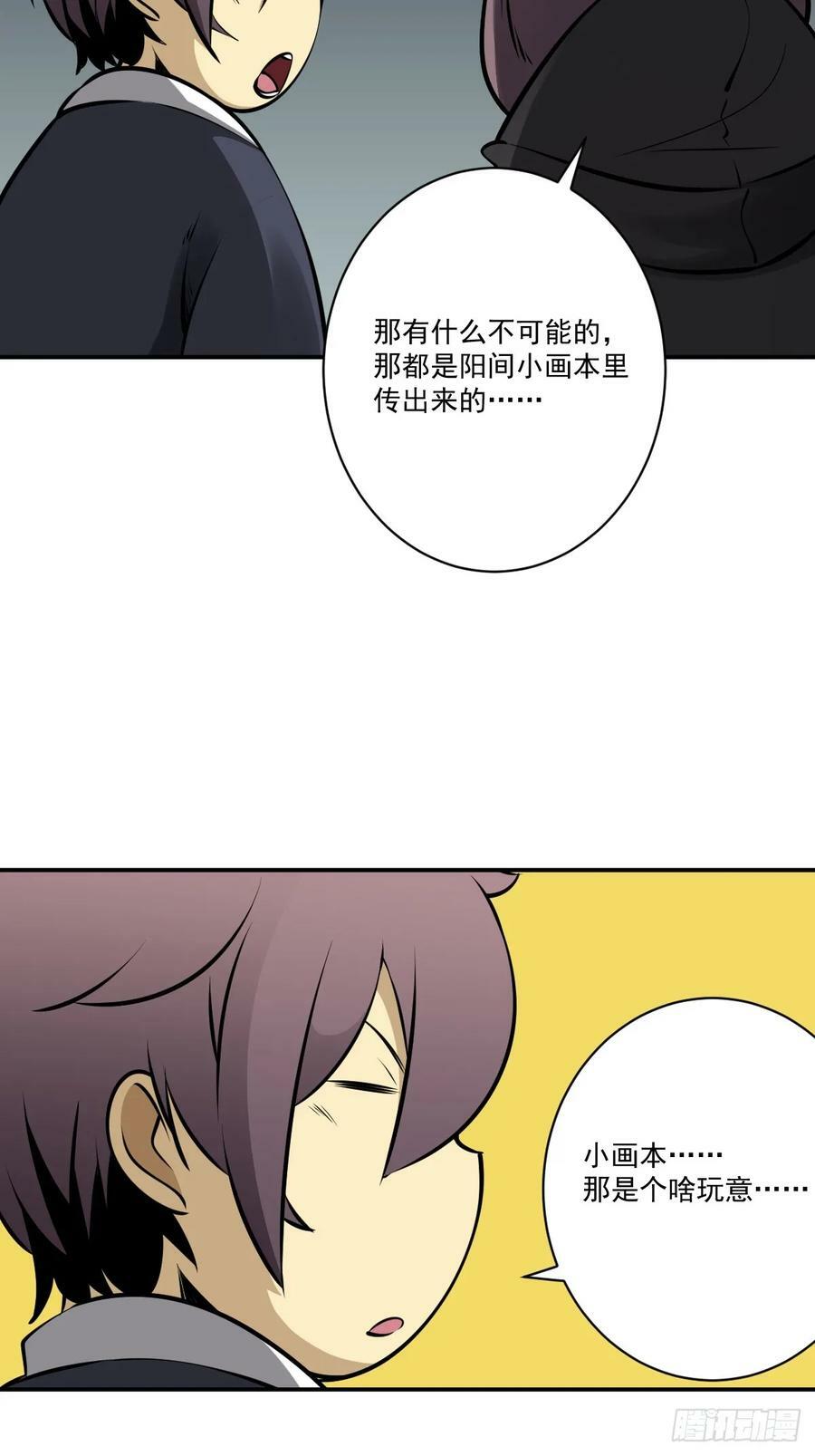 第一百一十九话：还剩多少13