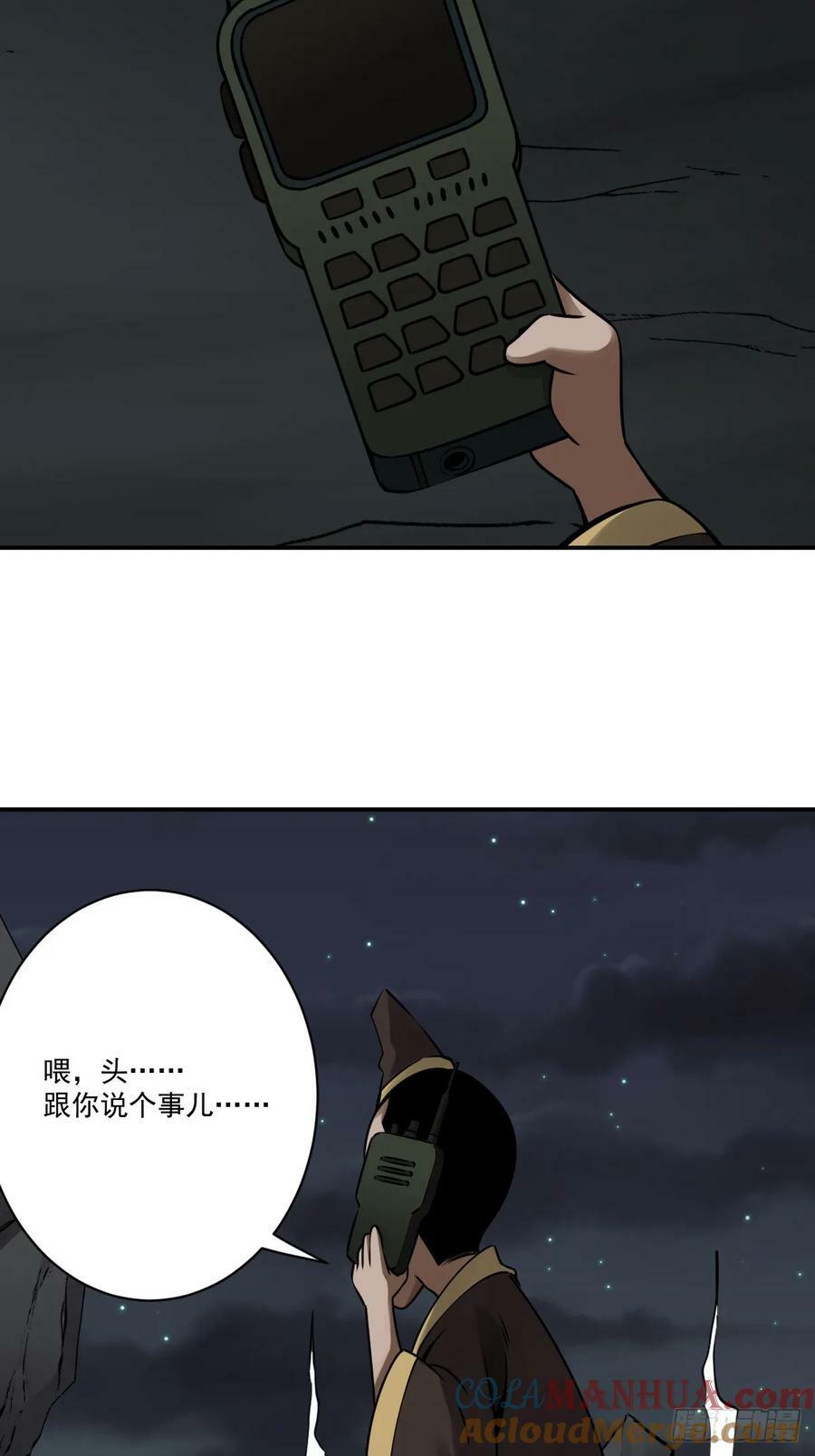 第一百一十四话：吸引！20