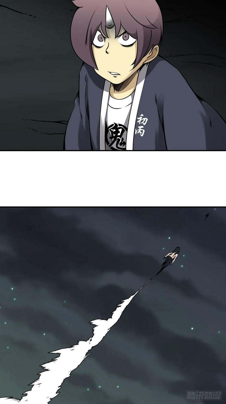 第一百一十四话：吸引！27