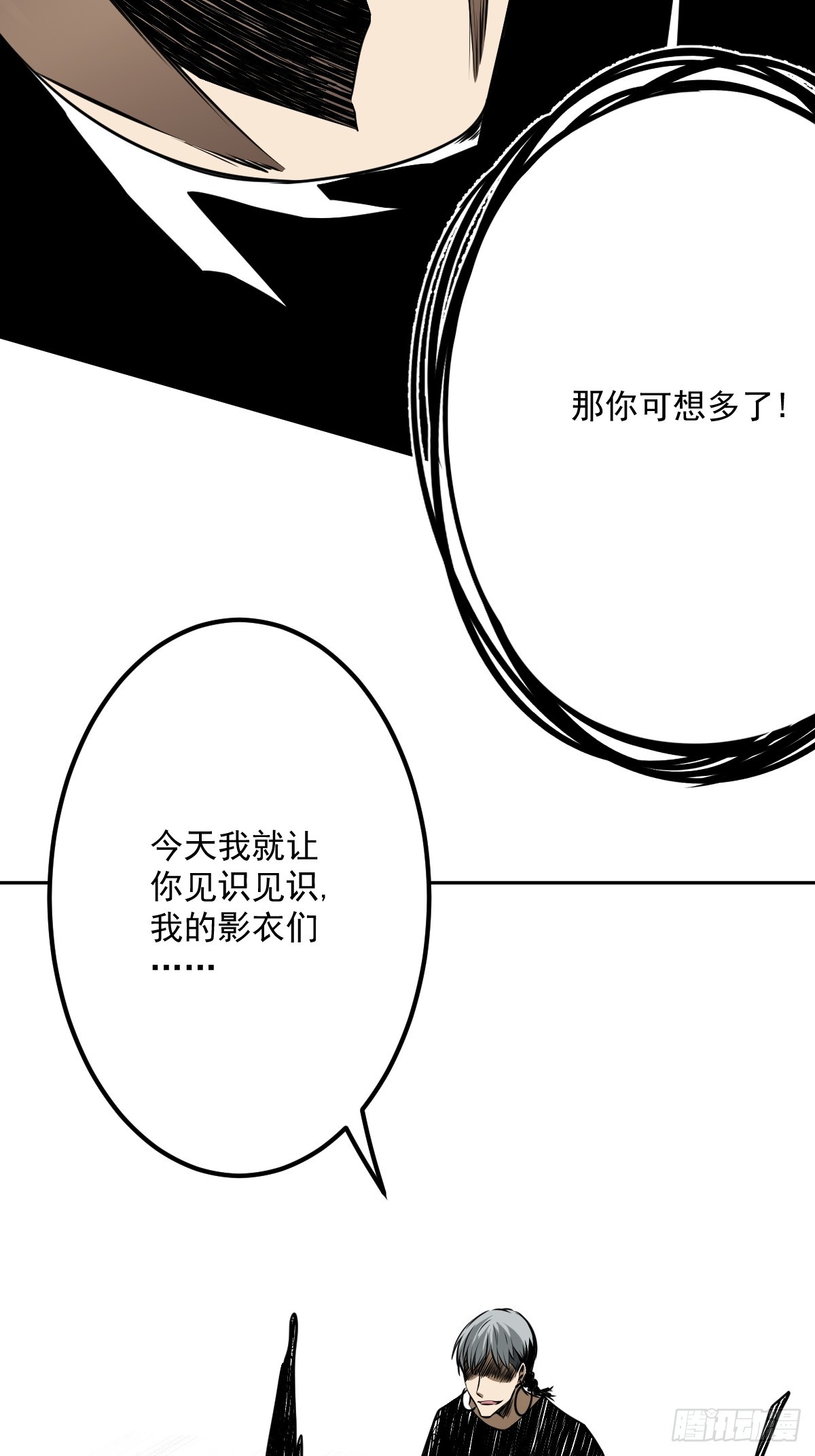 第七十五话：你疼吗……31