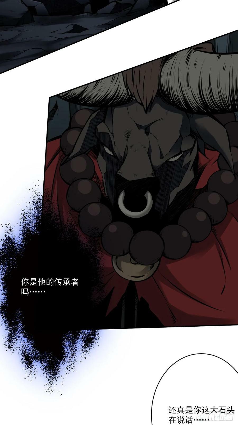 第一百零五话：另一份机缘9