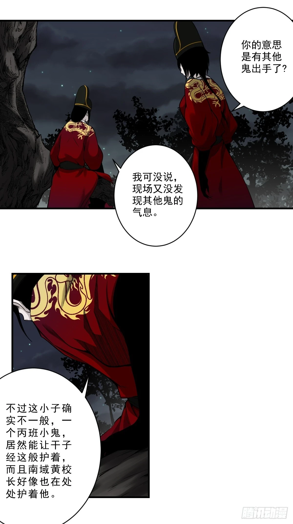 第九十七话：大妹子_!15