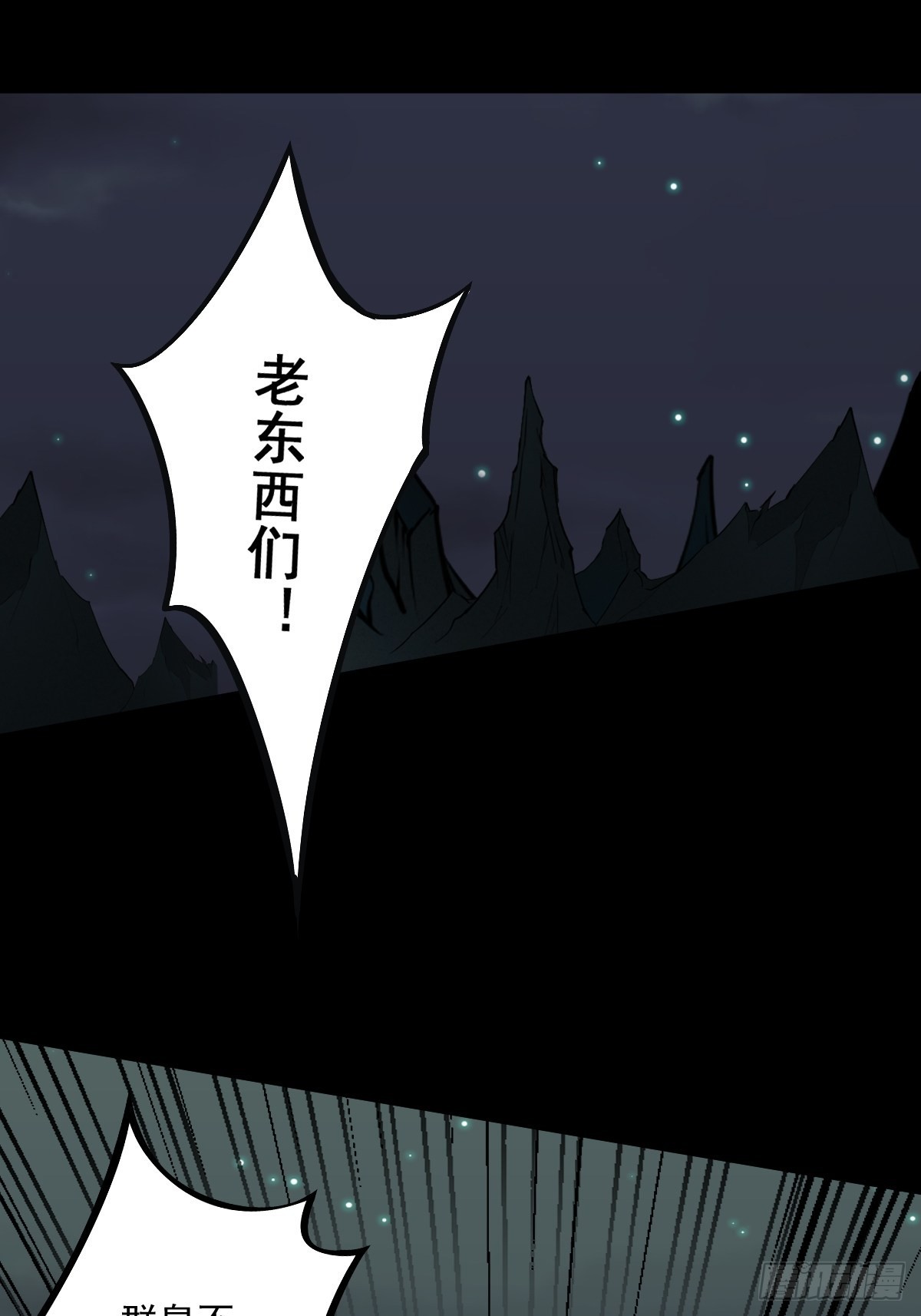 第五十二话：记住他们！12