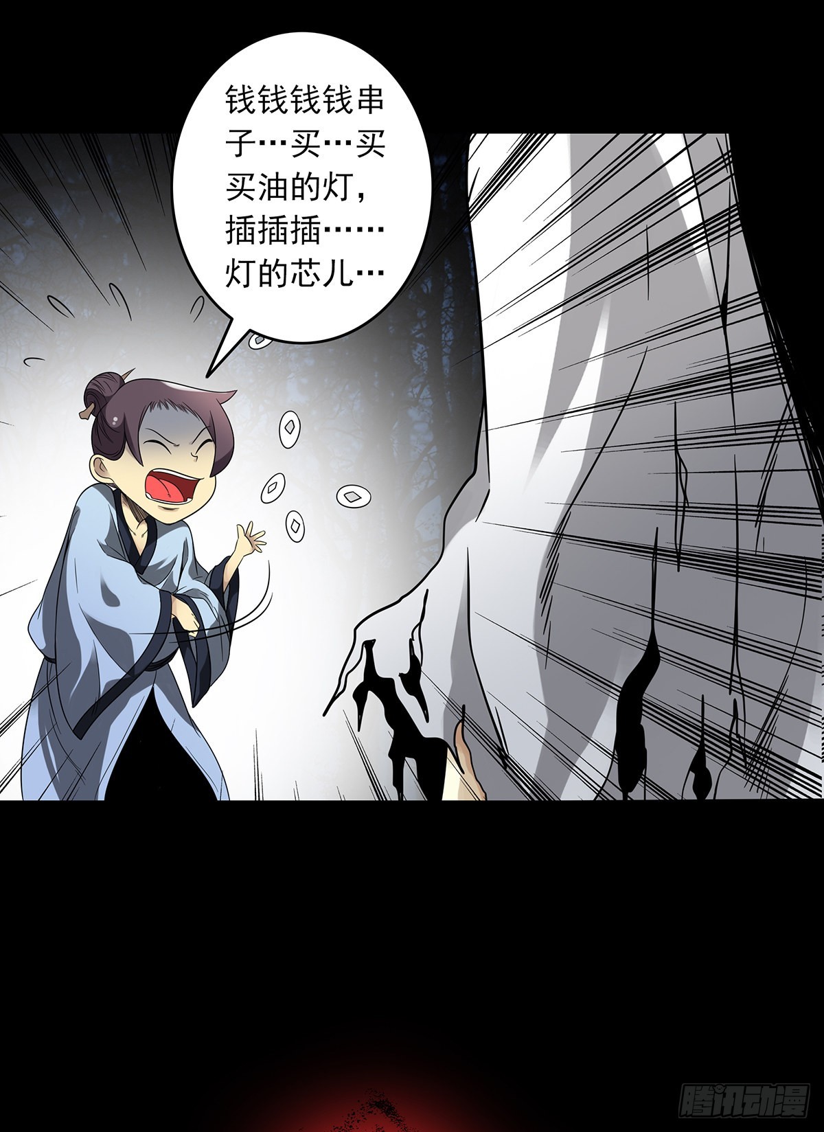 第三十三话:护家阴灵27