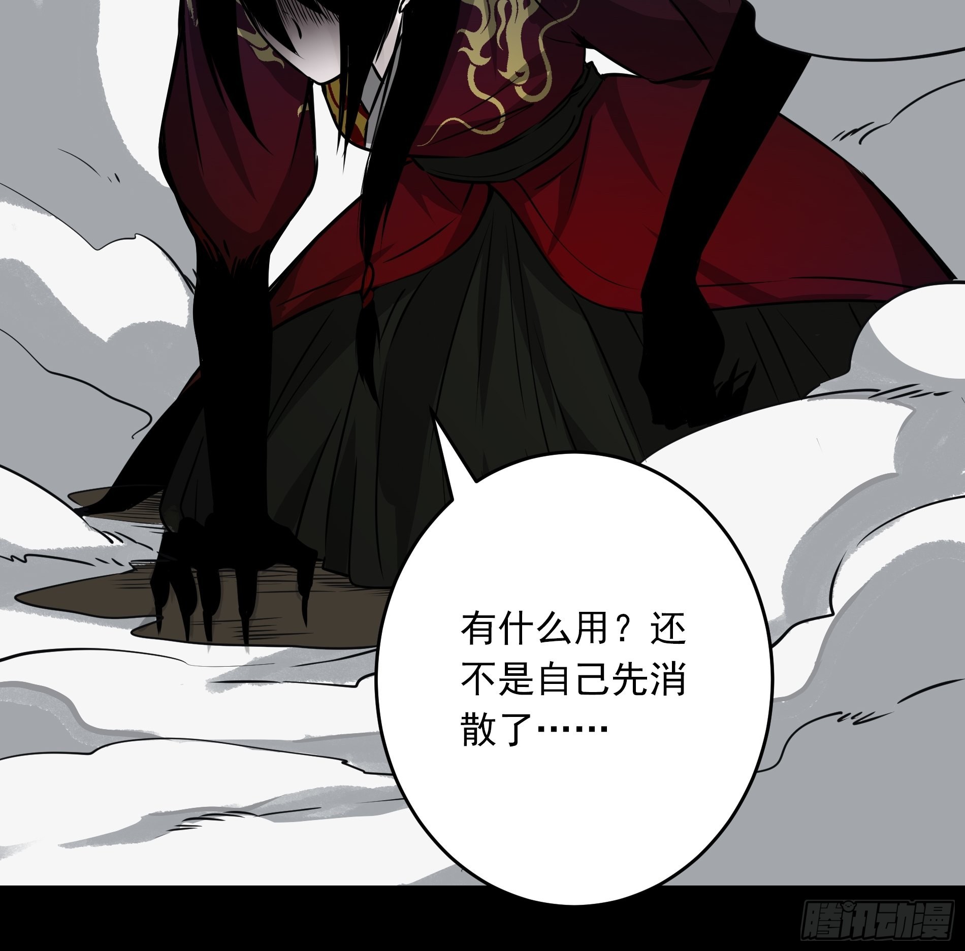 第四十七话：死守！28