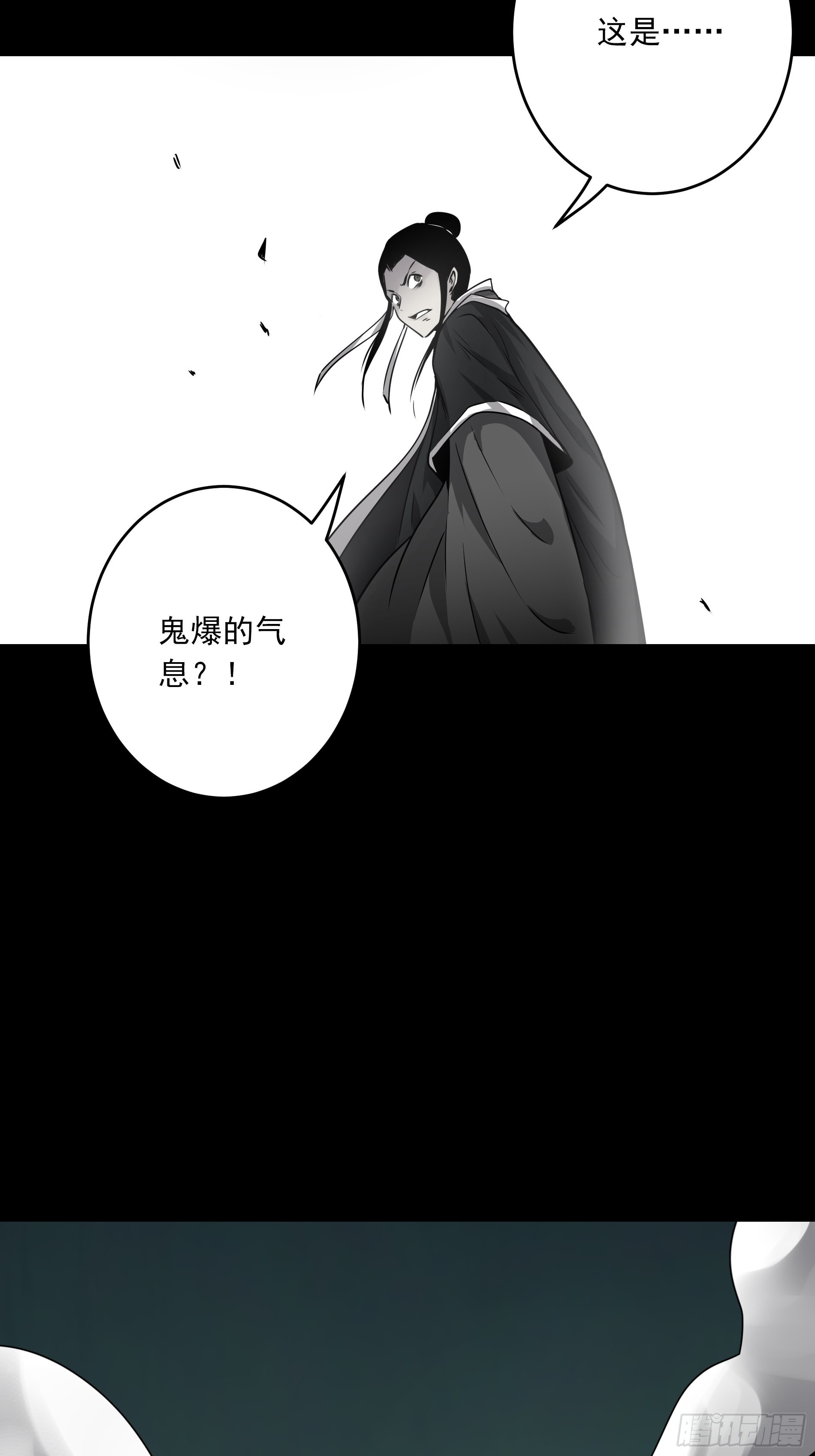 第四十七话：死守！25