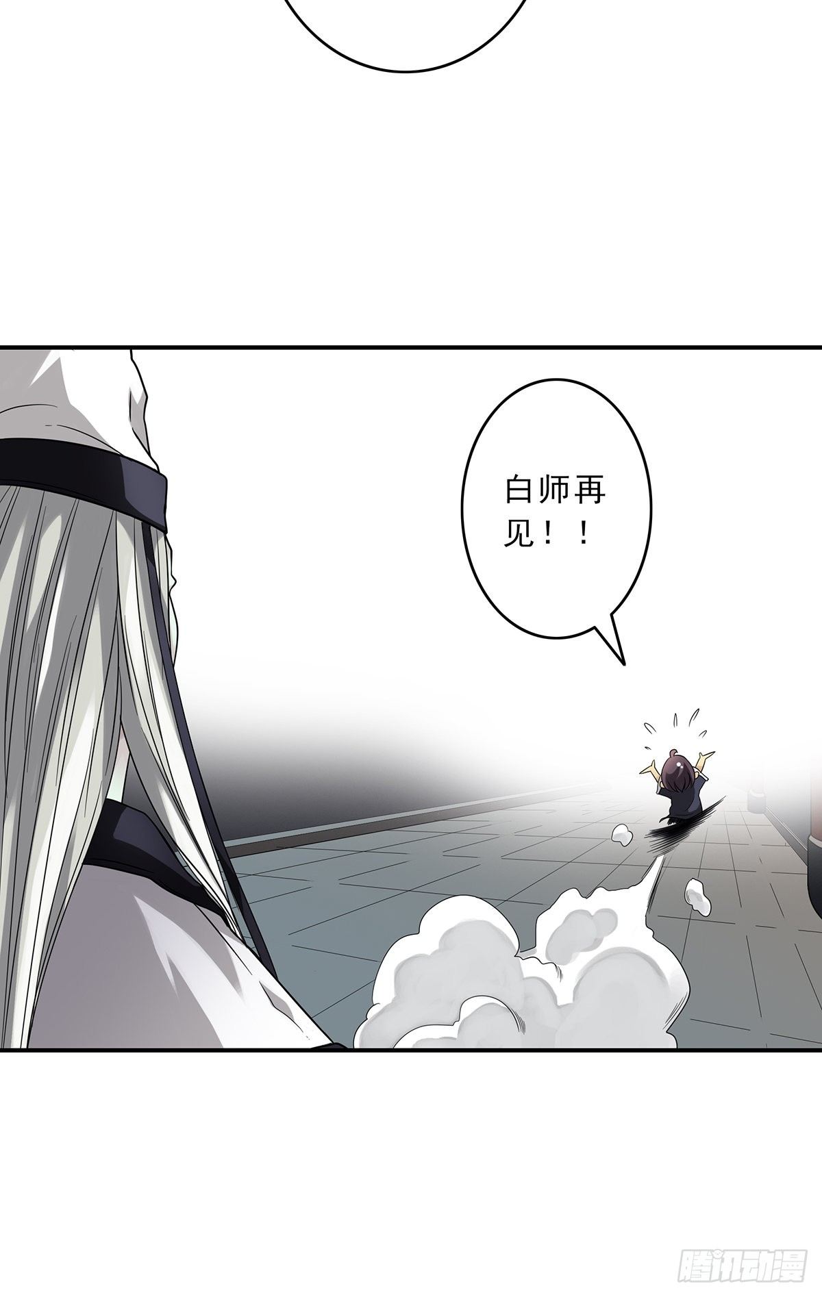 第十话：能吃的食物？！16