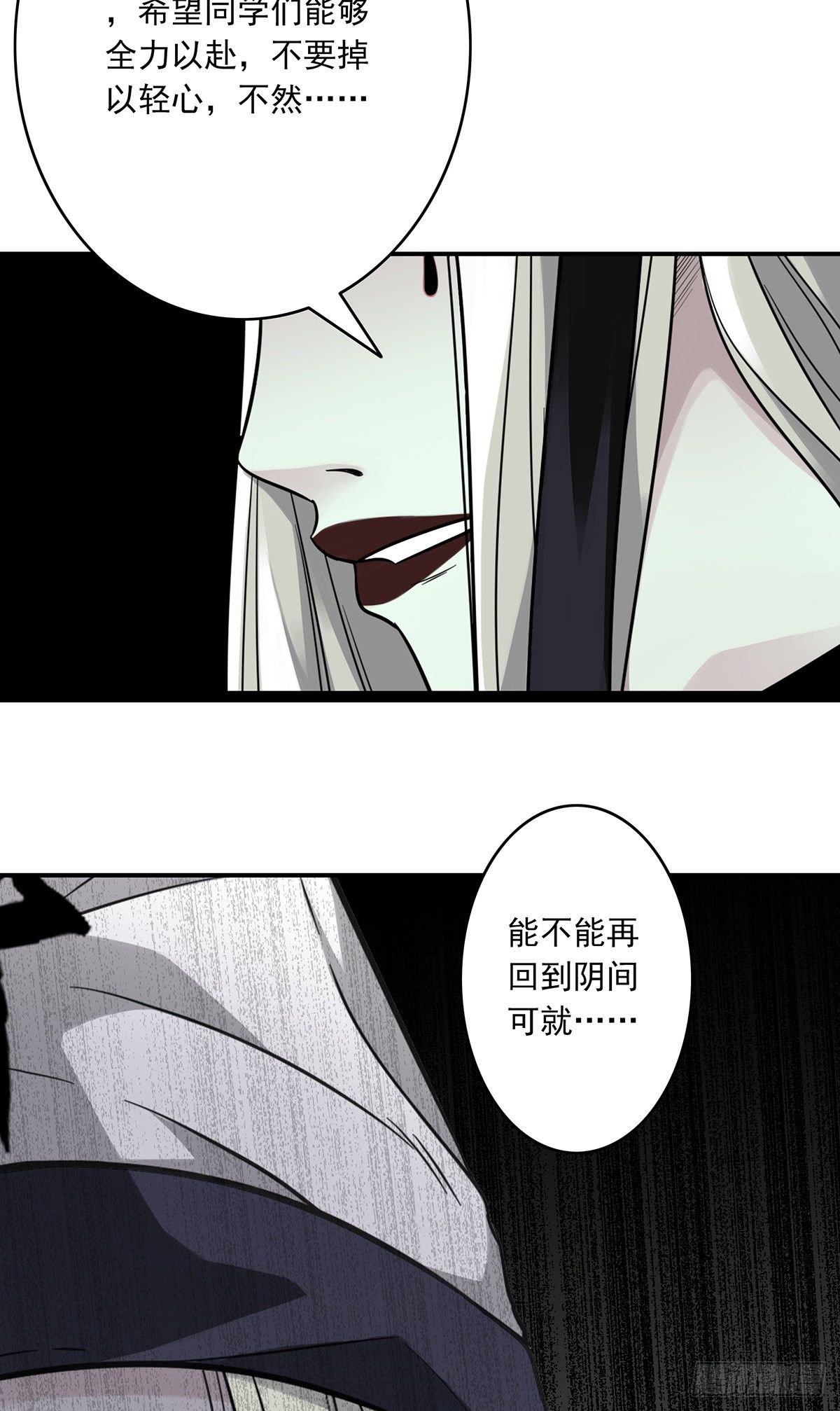 第十二话：试炼开始！55