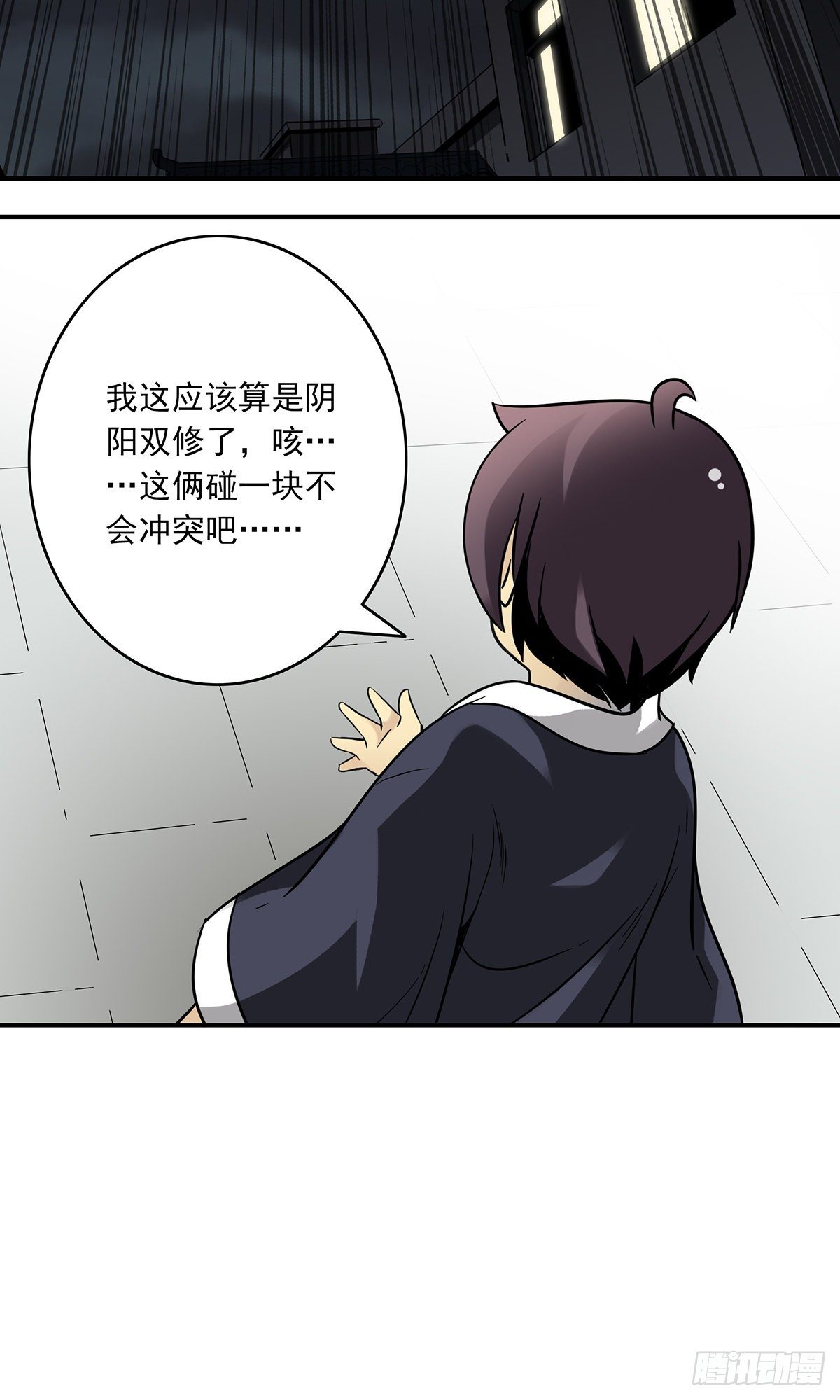 第二十八话：伏家传承21