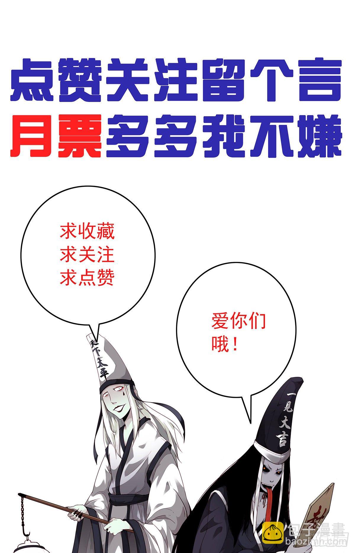 第十四话：你是来变戏法的吗？60