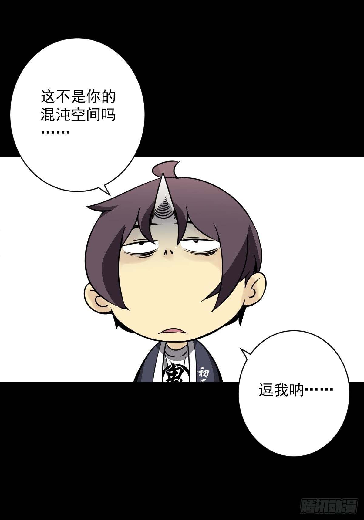 第五十二话：记住他们！35