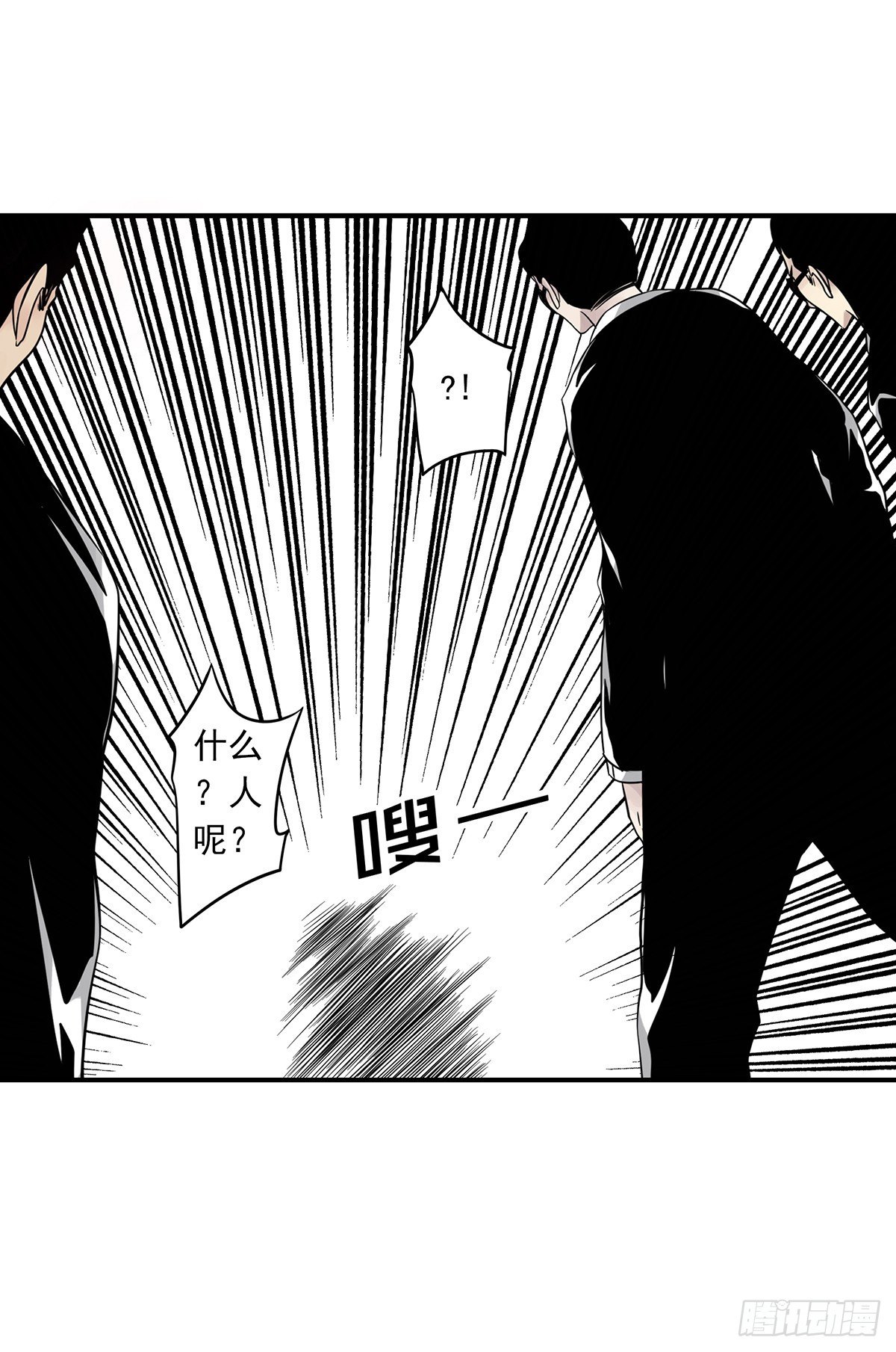 第三十一话：鬼化！38