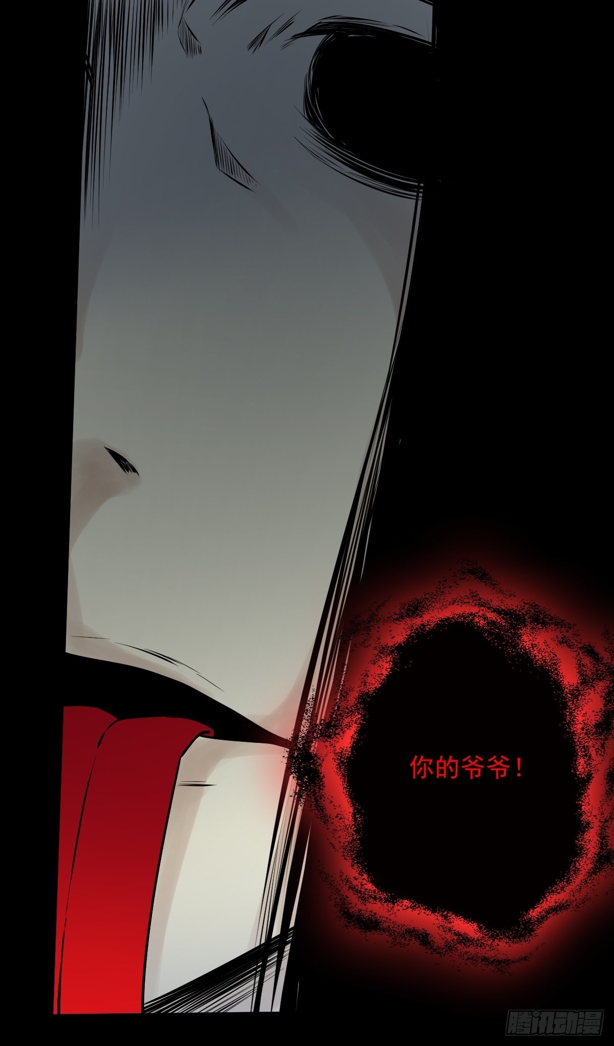 第五十三话：轮回记忆轴！8