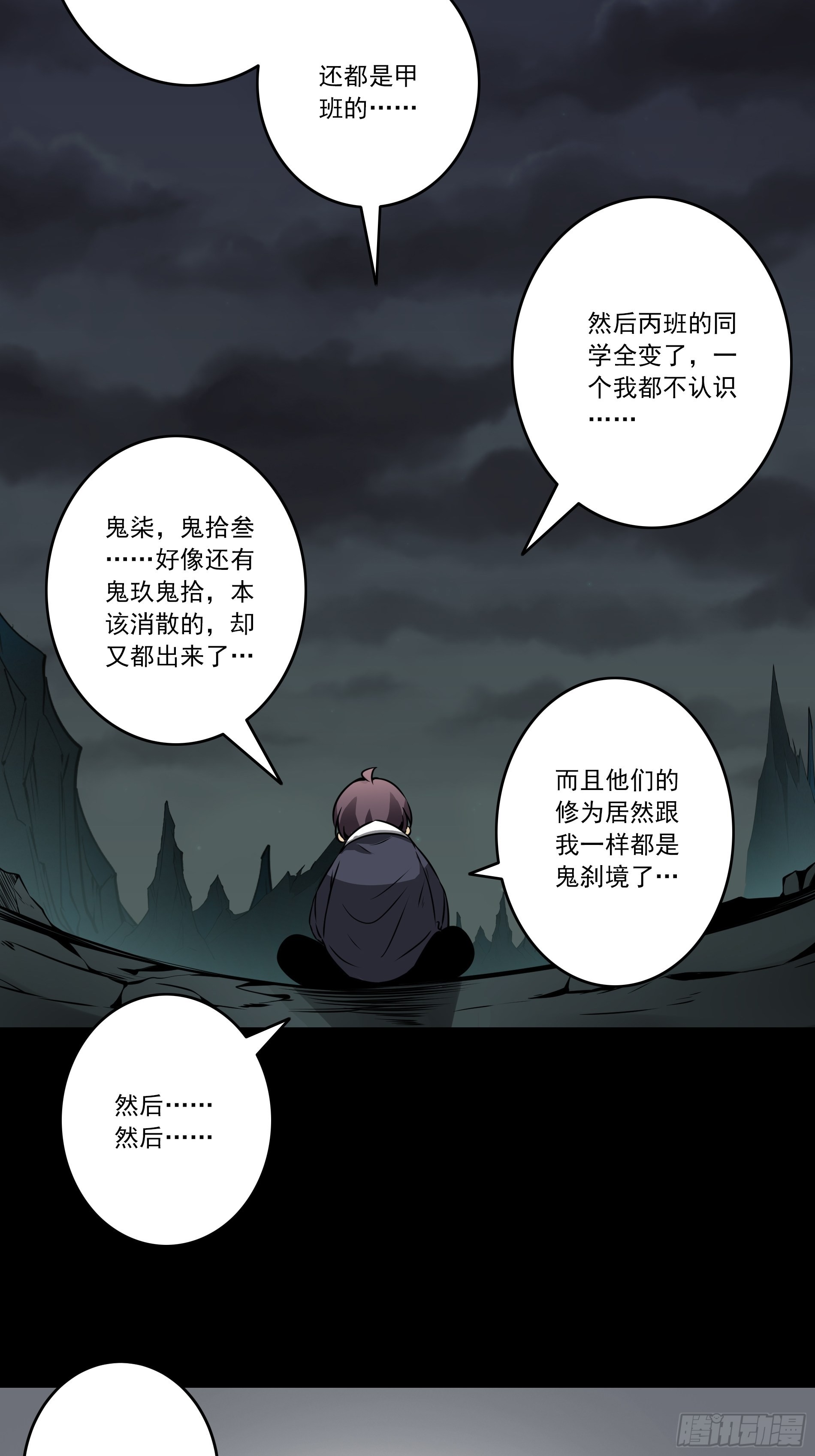 第四十八话：文官?你打得过吗？10