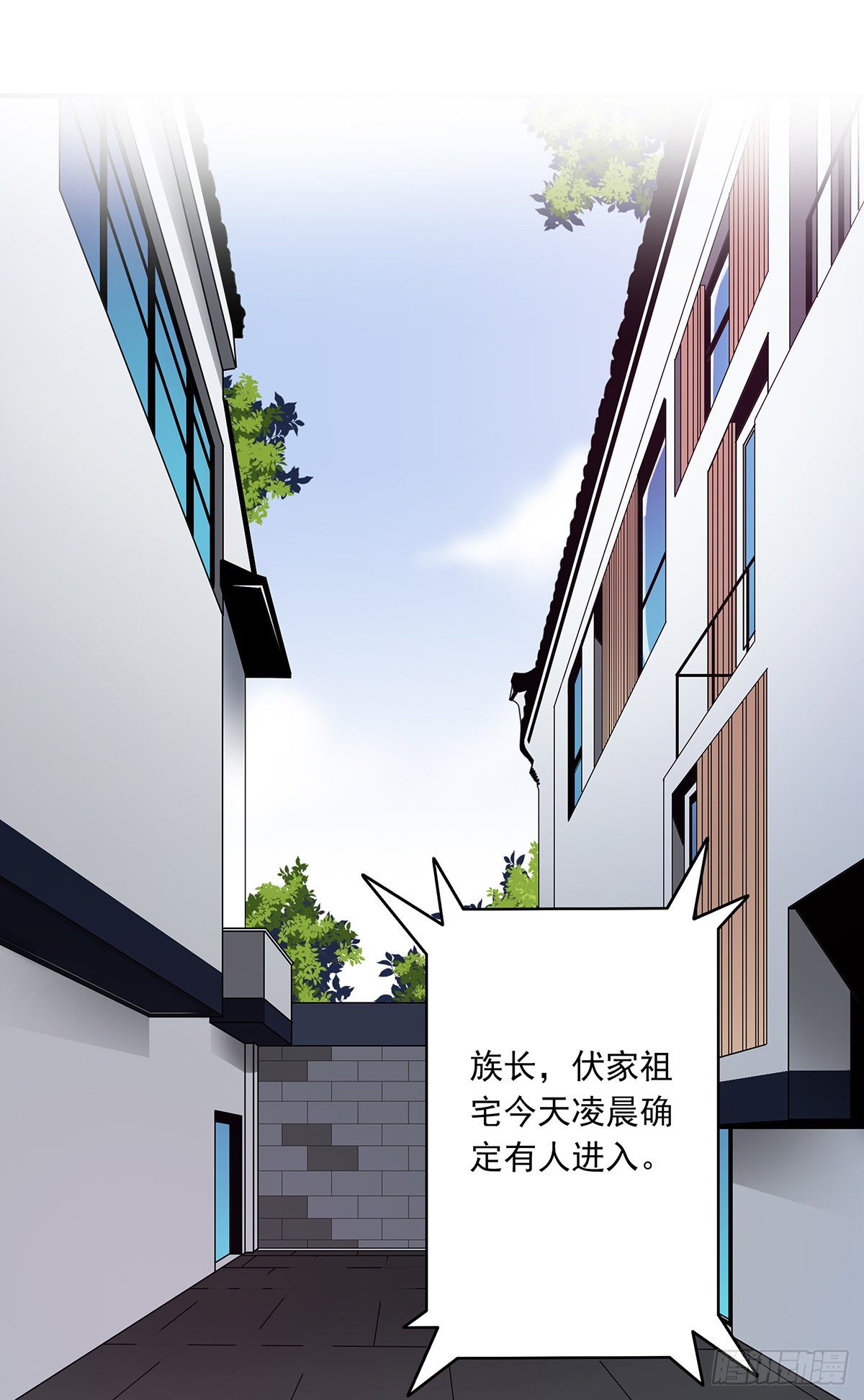 第三十话:伏家?控制起来！1