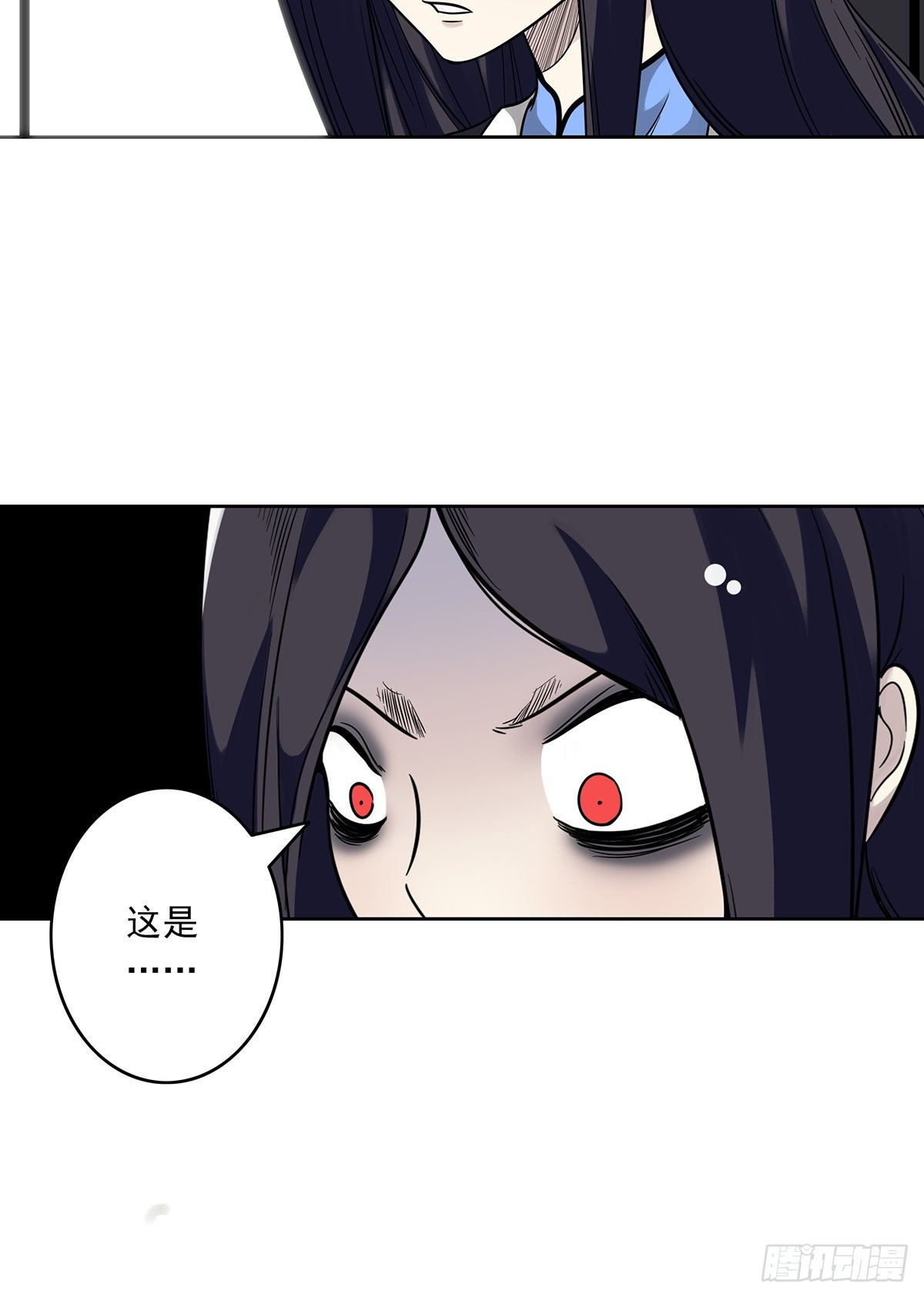 第十八话:阴阳不太平41