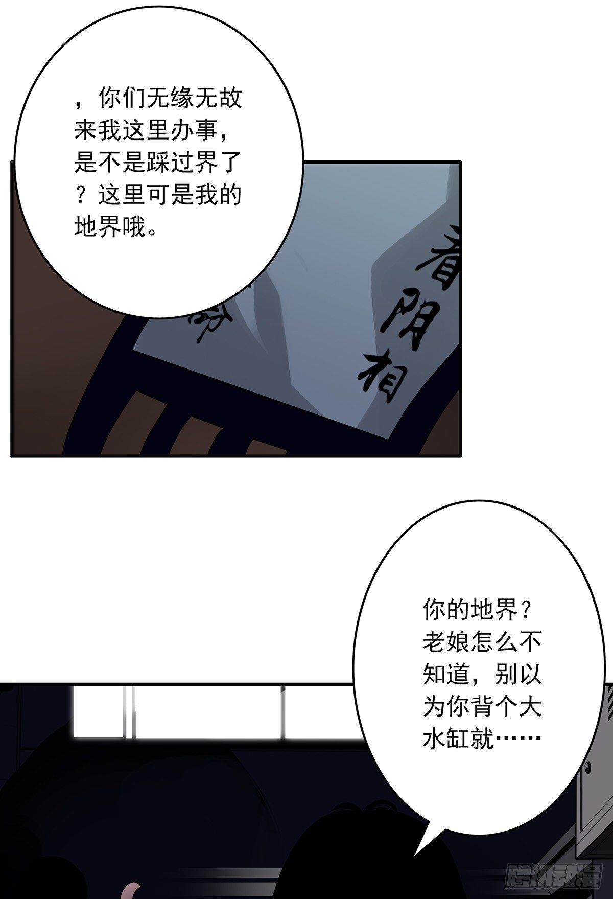 第十五话：活的差不多了32