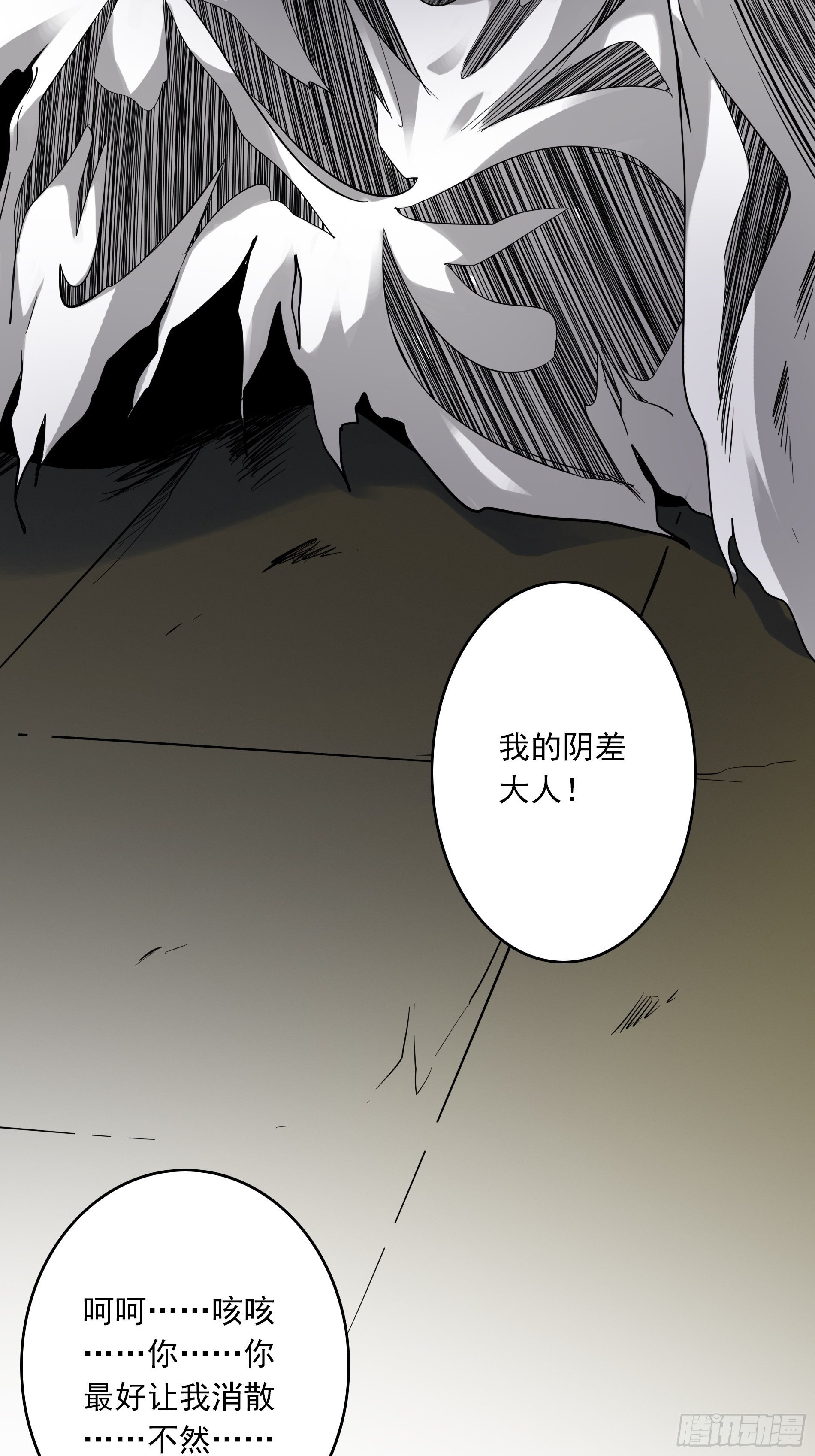 第三十九话：别等我出去！15