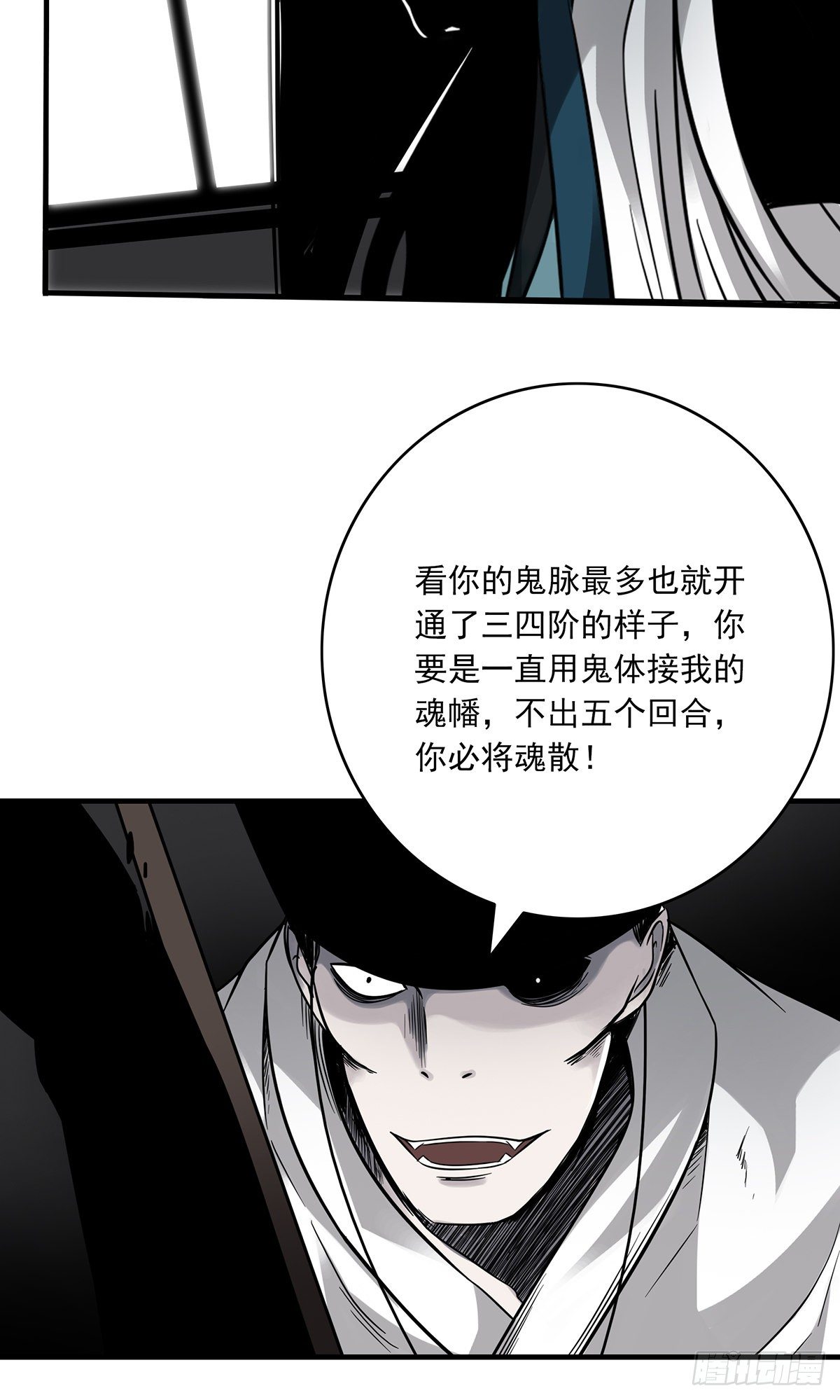 第二十一话：封了你看你怎么玩！9
