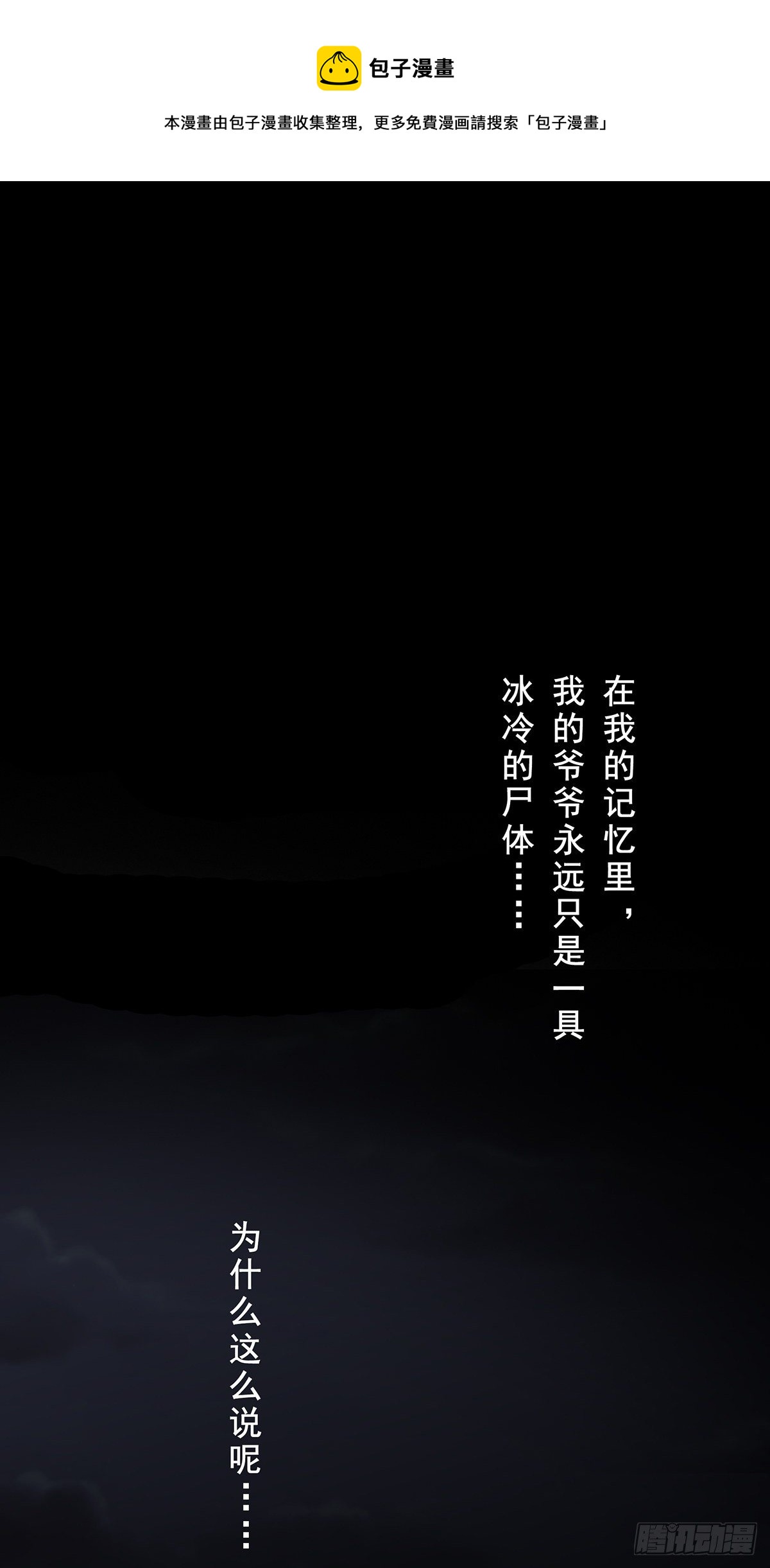 预告0