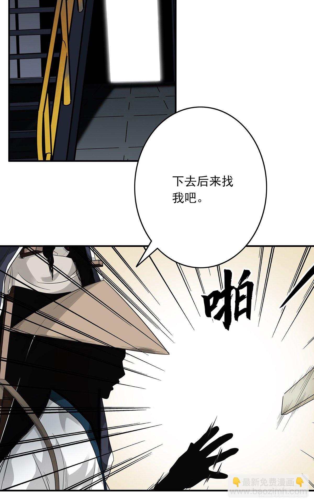 第十五话：活的差不多了22